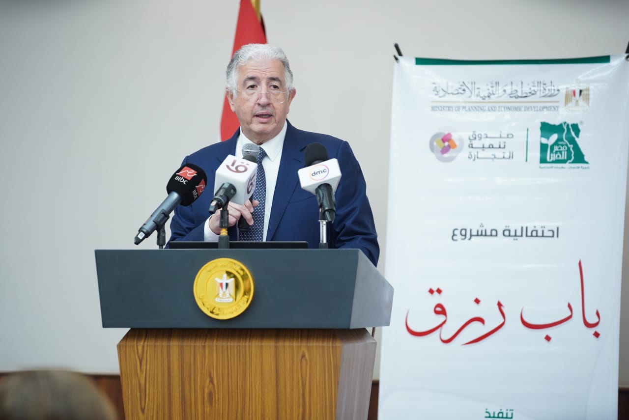 توزيع شهادات التميّز للمستفيدين والمستفيدات من مشروع باب رزق