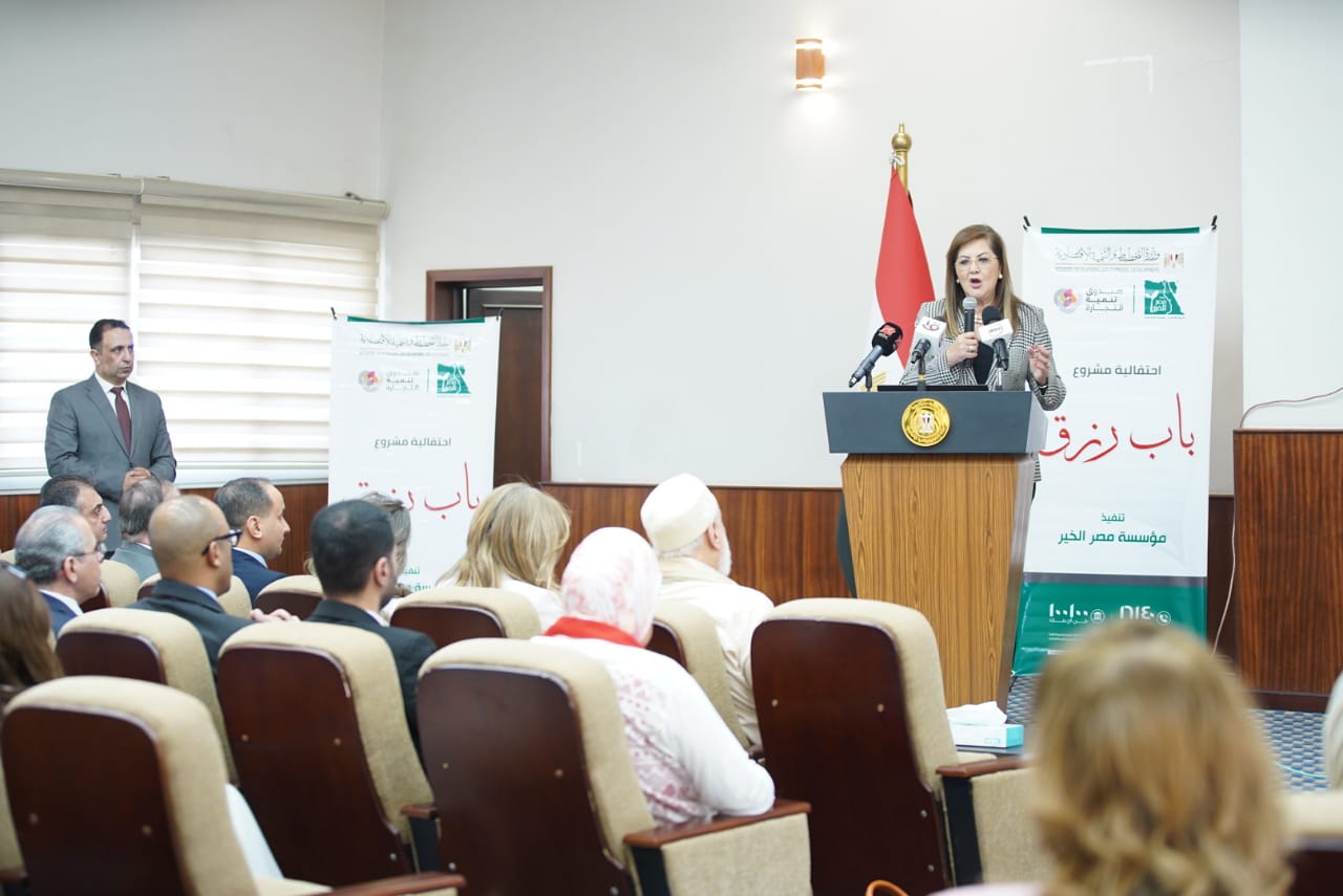 توزيع شهادات التميّز للمستفيدين والمستفيدات من مشروع باب رزق