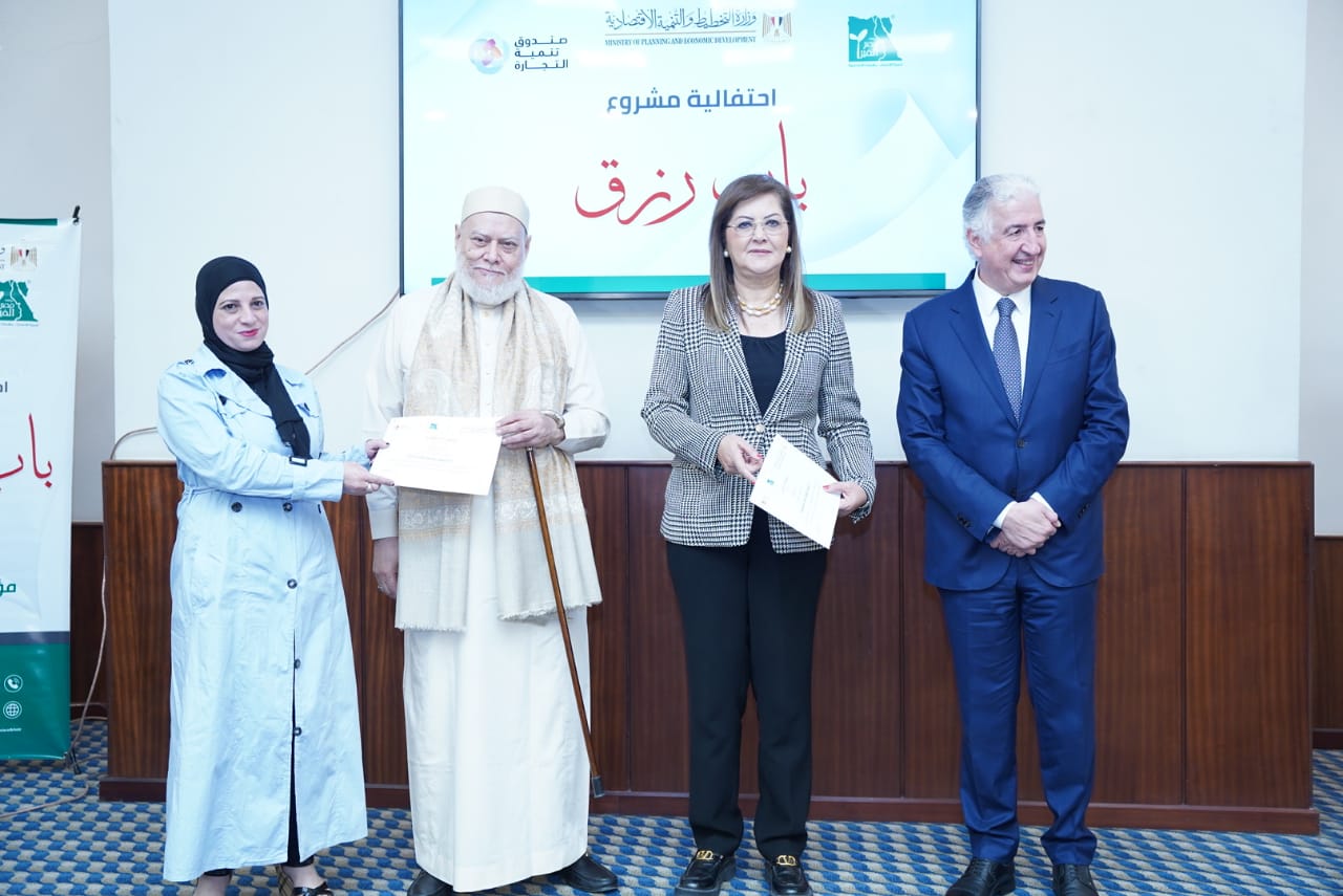 توزيع شهادات التميّز للمستفيدين والمستفيدات من مشروع باب رزق