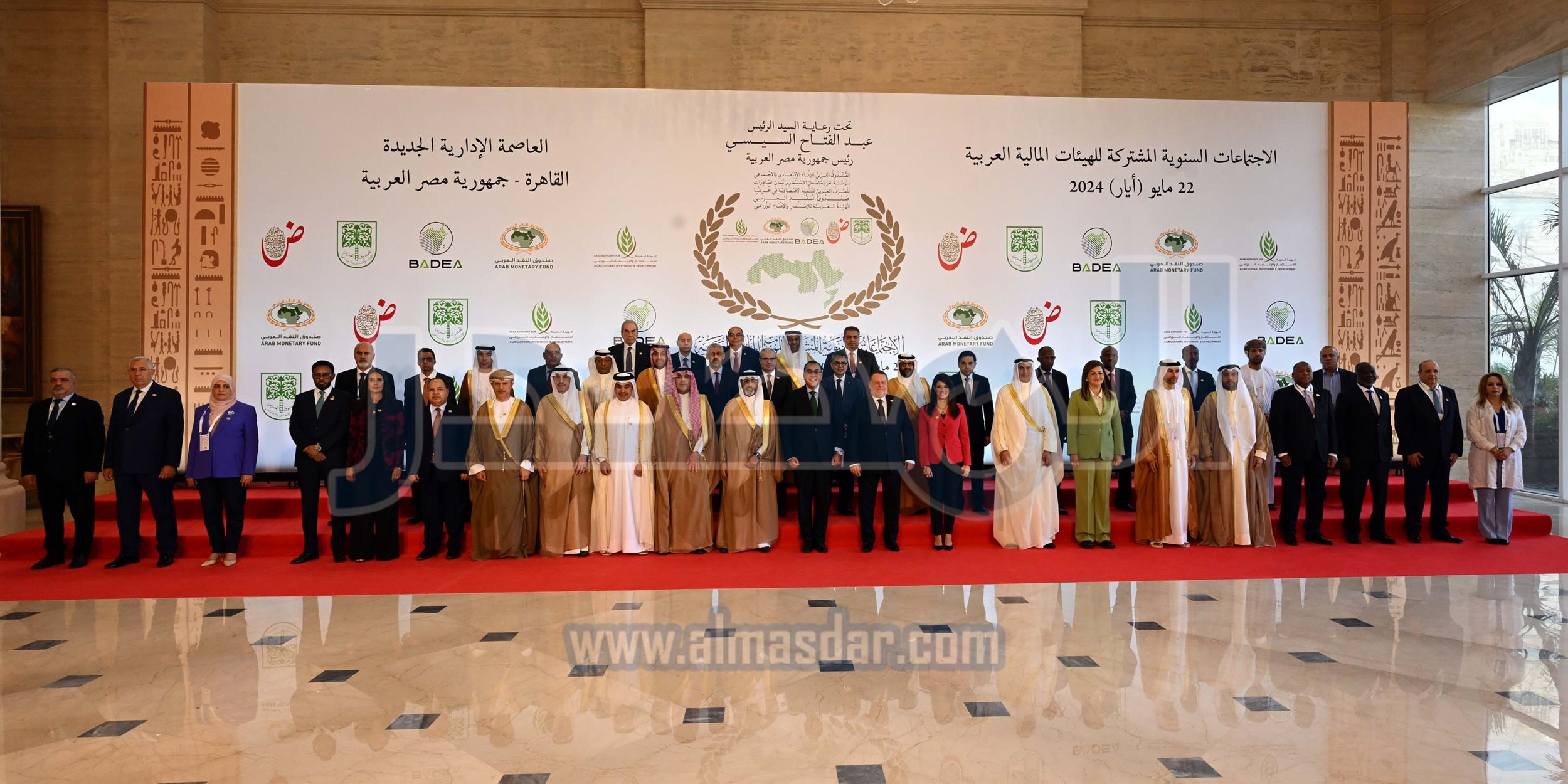 الاجتماعات السنوية للمؤسسة المالية العربية