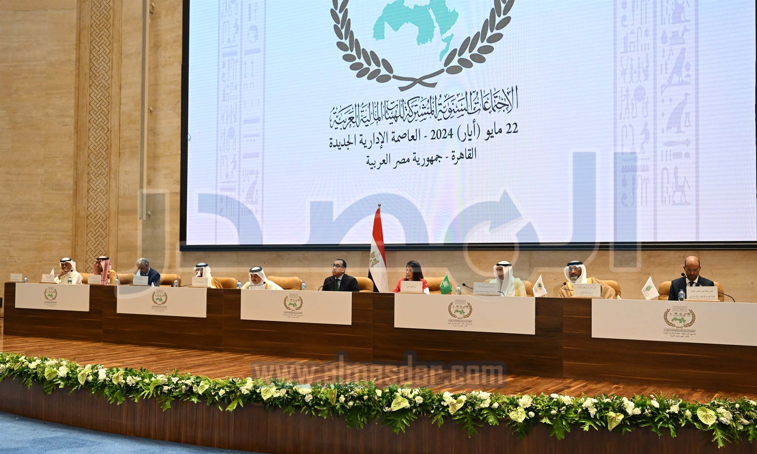 الاجتماعات السنوية للمؤسسة المالية العربية