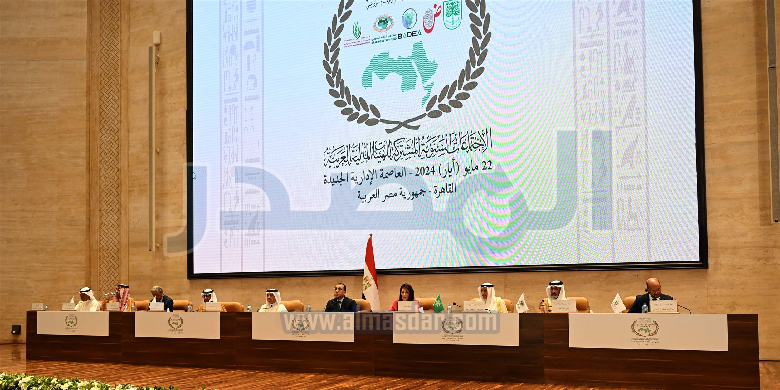الاجتماعات السنوية للمؤسسة المالية العربية