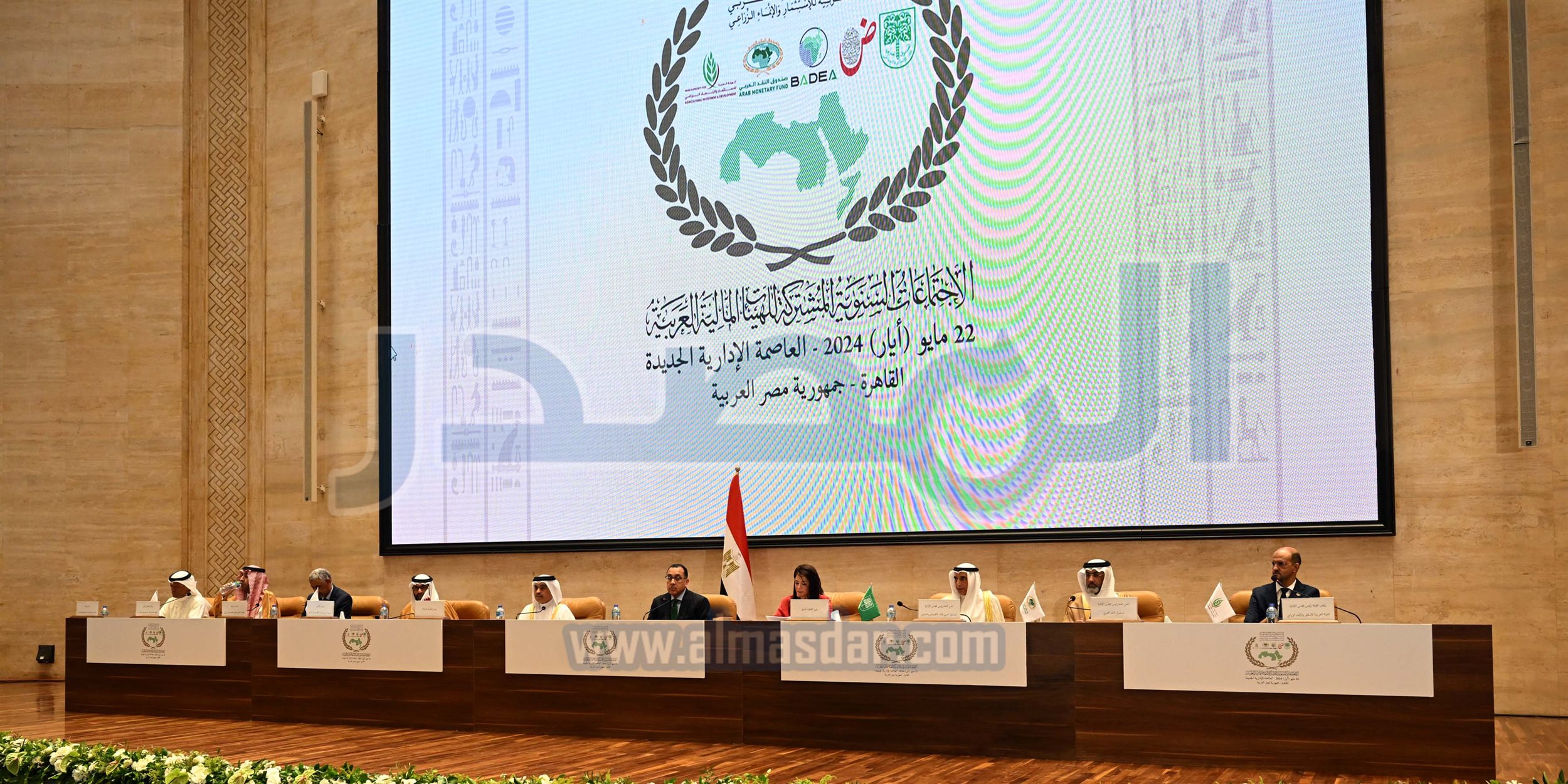 الاجتماعات السنوية للمؤسسة المالية العربية
