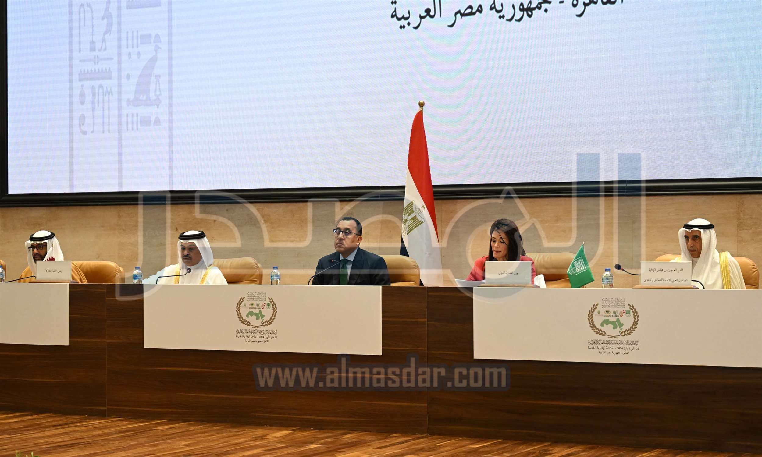 الاجتماعات السنوية للمؤسسة المالية العربية