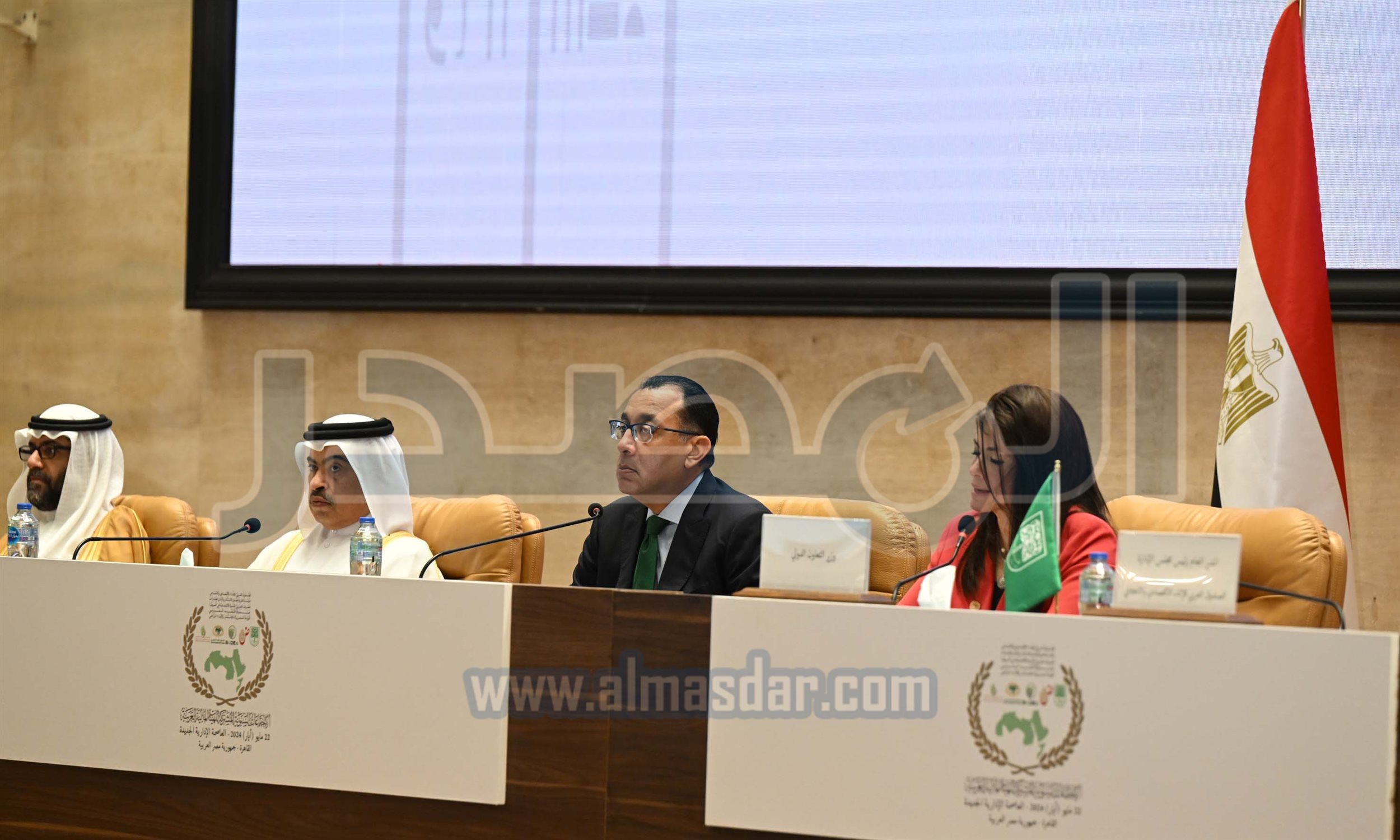 الاجتماعات السنوية للمؤسسة المالية العربية