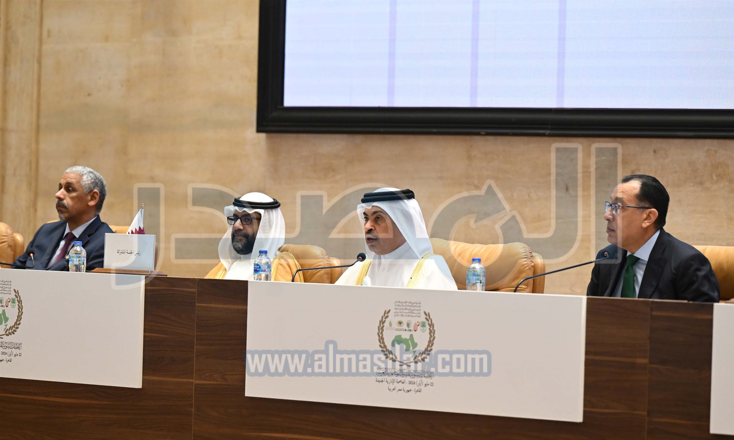 الاجتماعات السنوية للمؤسسة المالية العربية