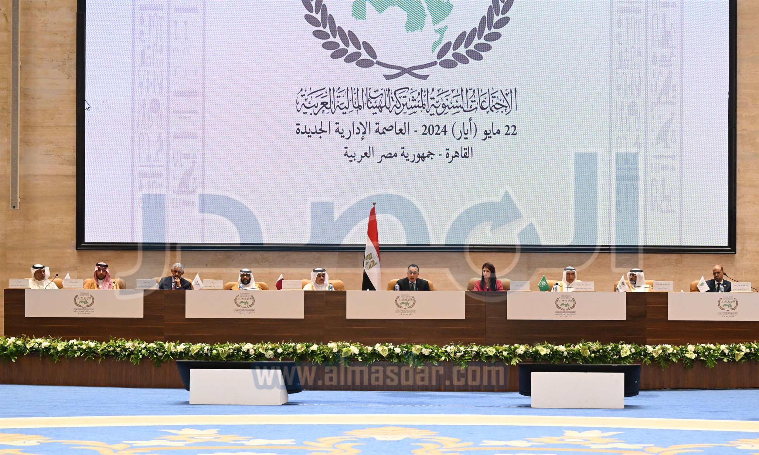 الاجتماعات السنوية للمؤسسة المالية العربية
