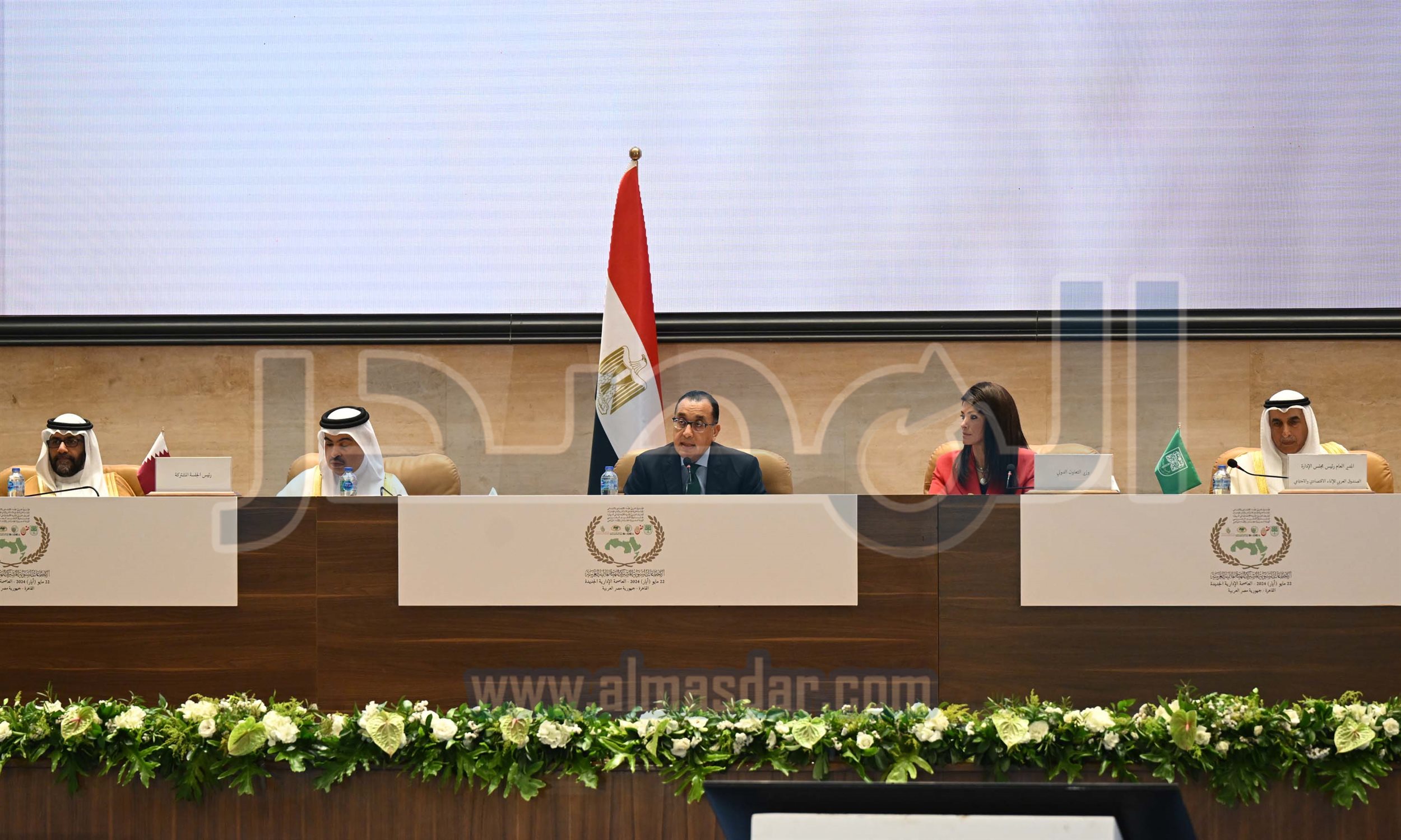 الاجتماعات السنوية للمؤسسة المالية العربية