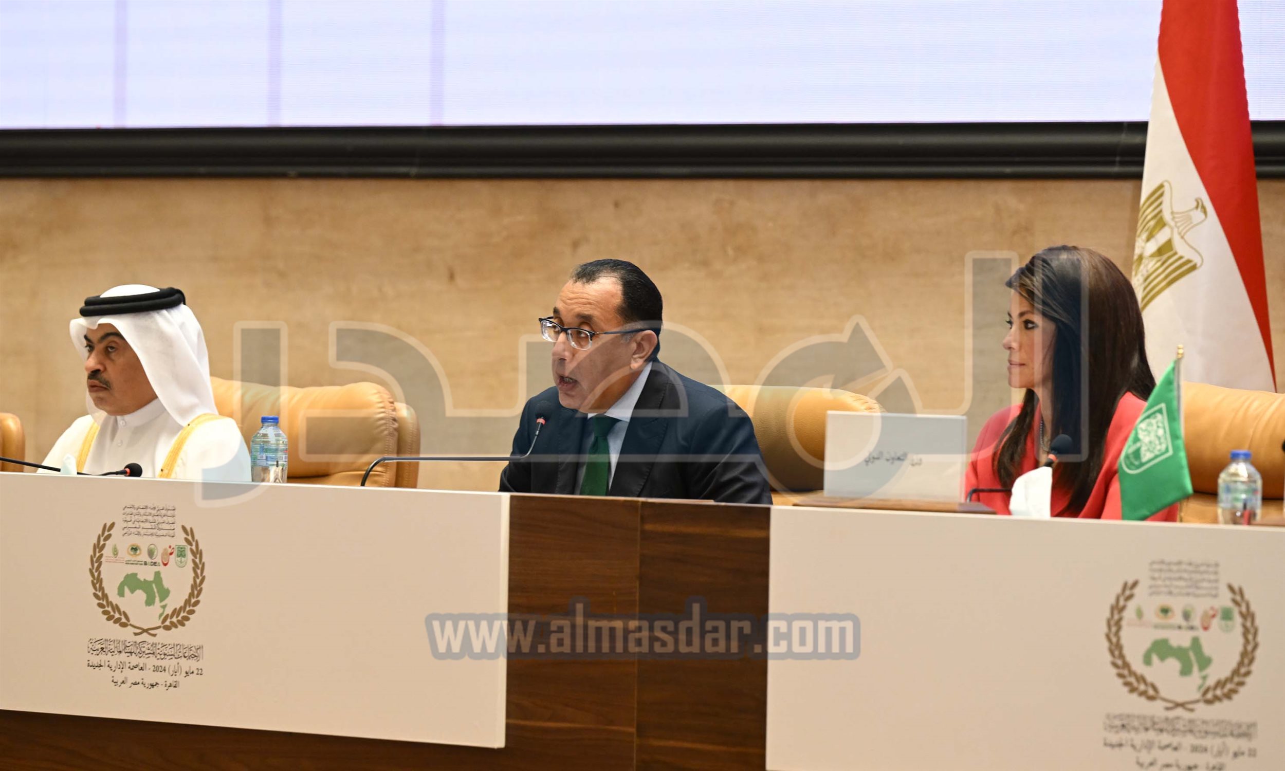 الاجتماعات السنوية للمؤسسة المالية العربية