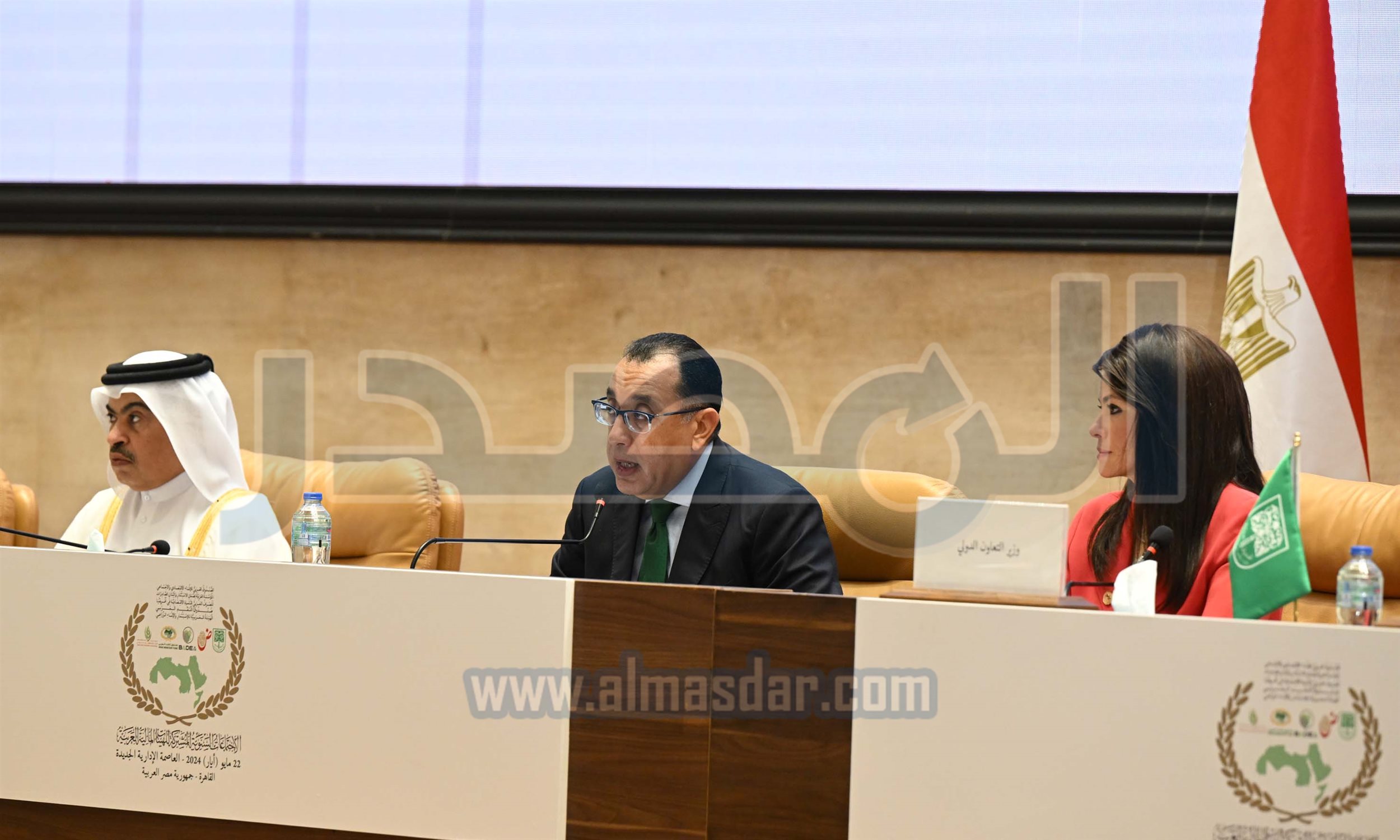 الاجتماعات السنوية للمؤسسة المالية العربية