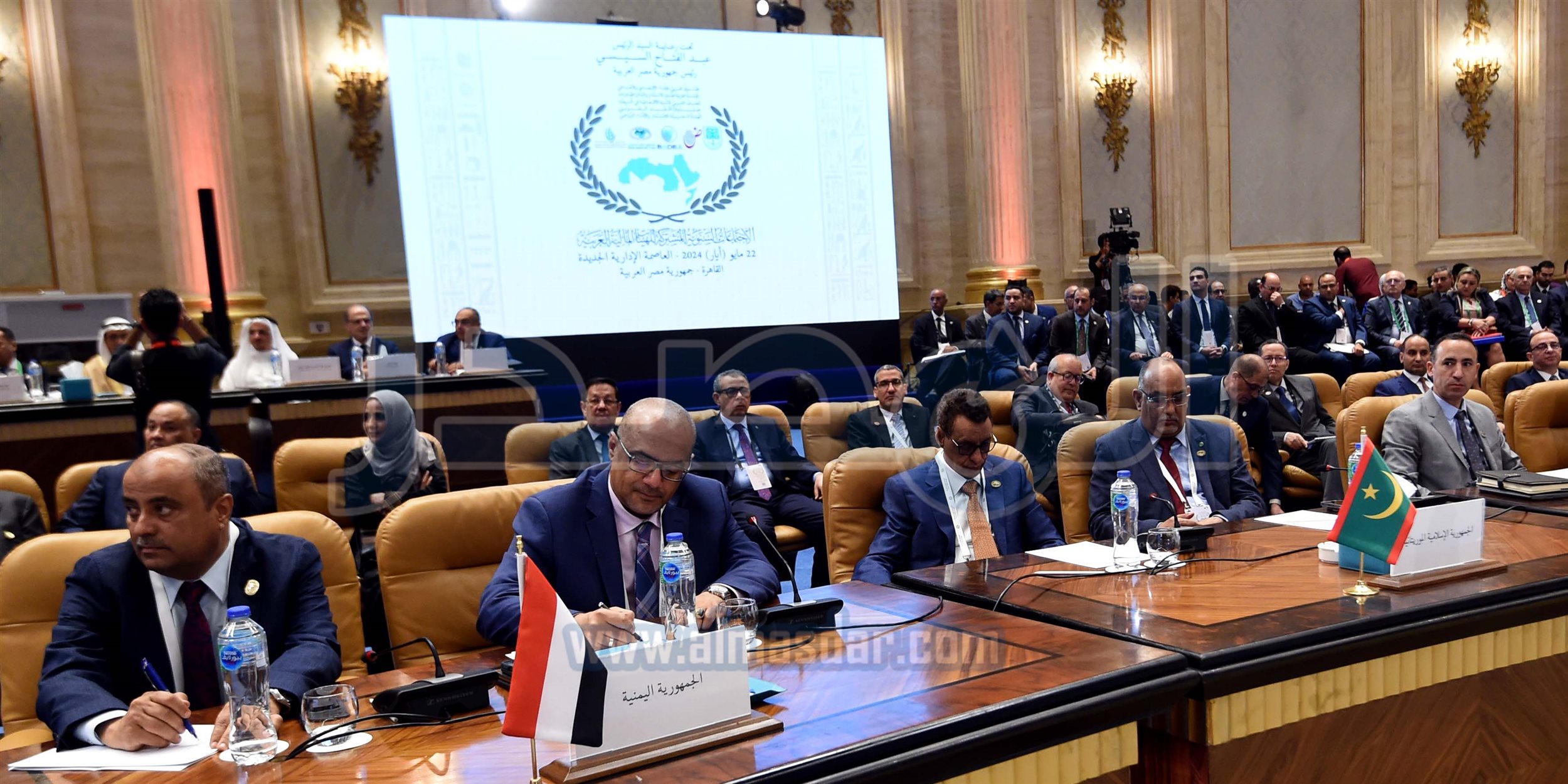 الاجتماعات السنوية للمؤسسة المالية العربية