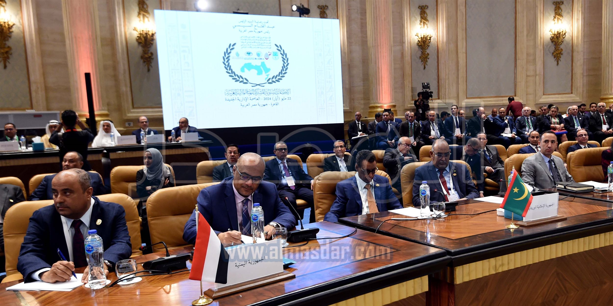 الاجتماعات السنوية للمؤسسة المالية العربية