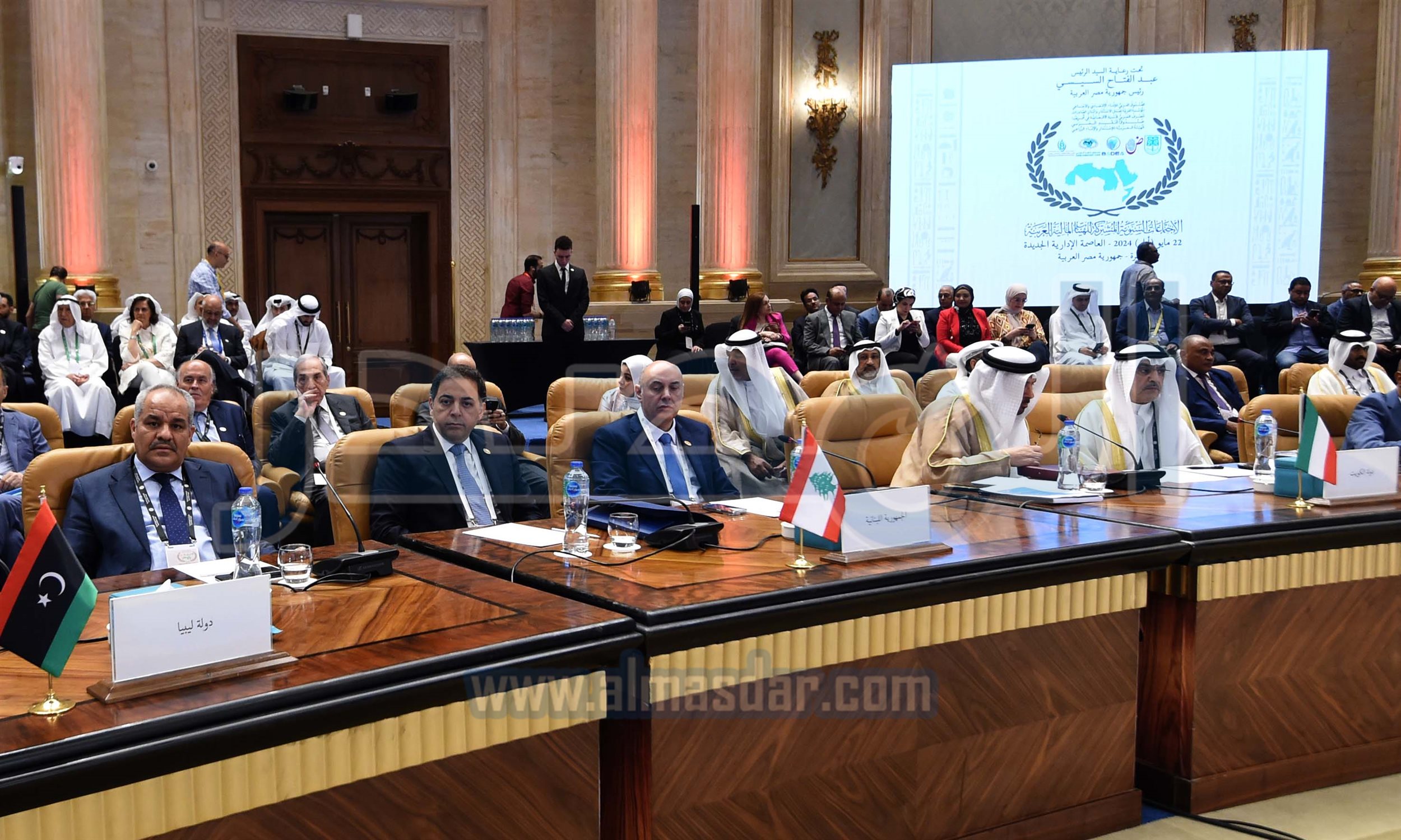 الاجتماعات السنوية للمؤسسة المالية العربية