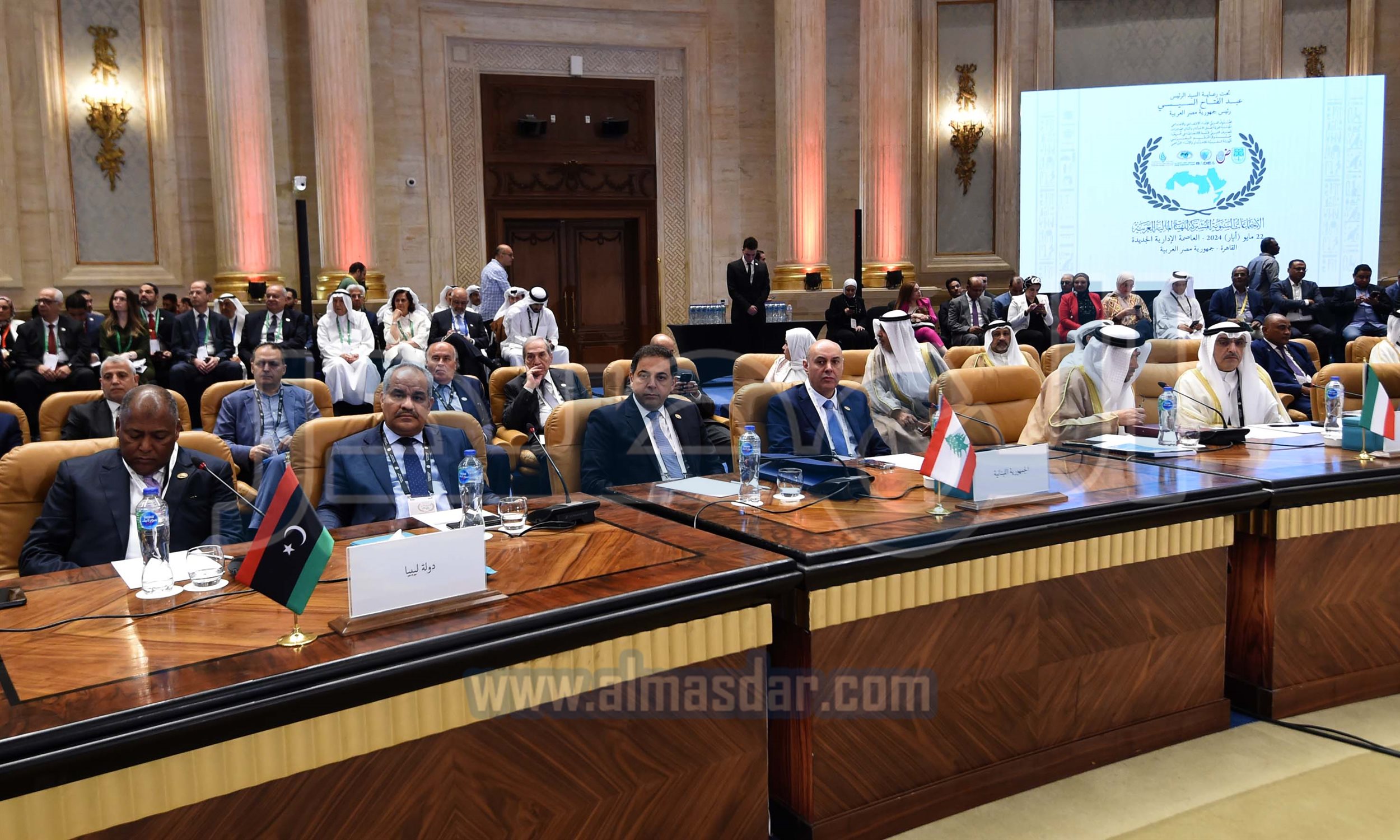 الاجتماعات السنوية للمؤسسة المالية العربية