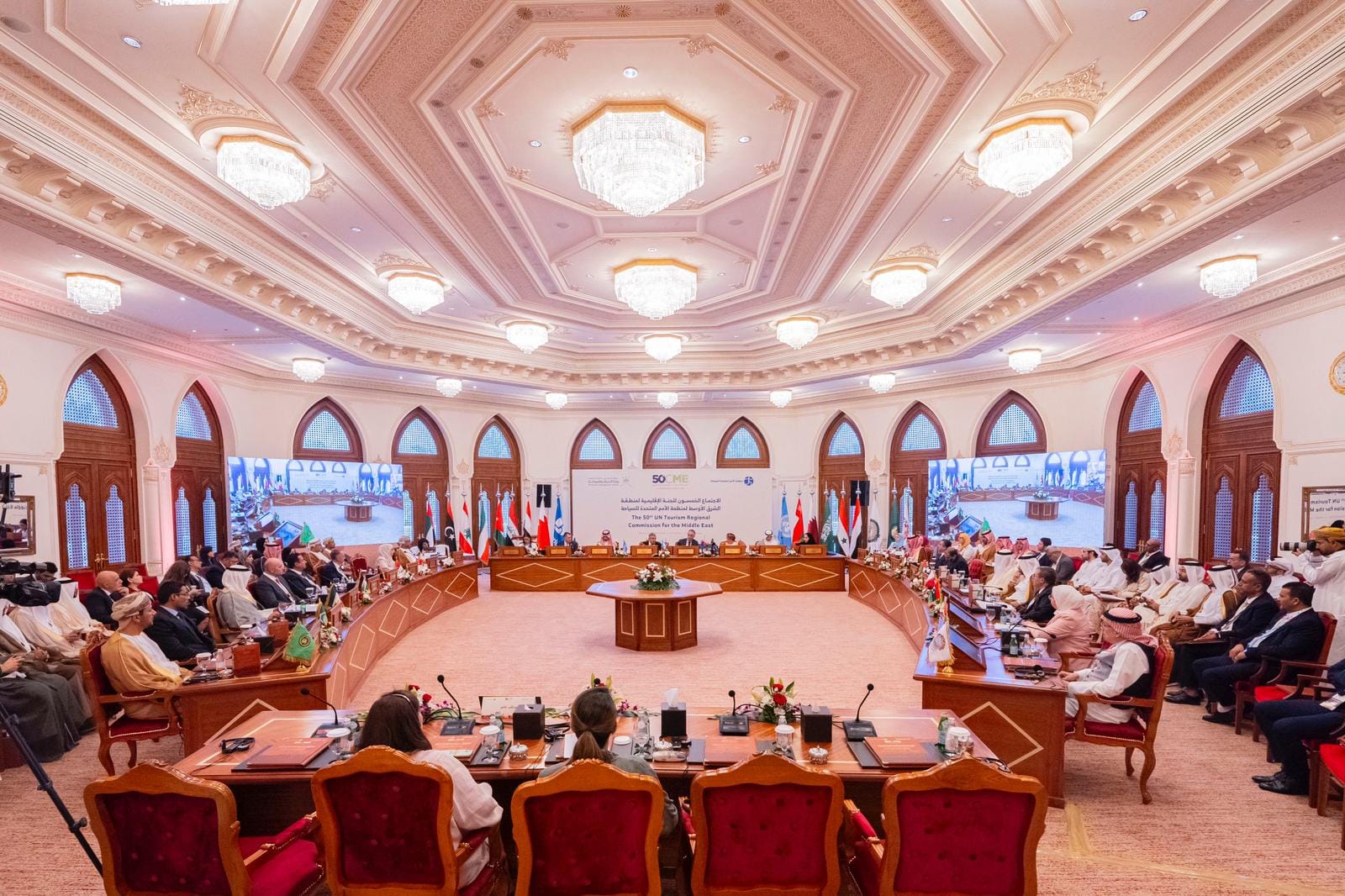 الاجتماع الـ 50 للجنة الإقليمية للشرق الأوسط بمنظمة الأمم المتحدة للسياحة
