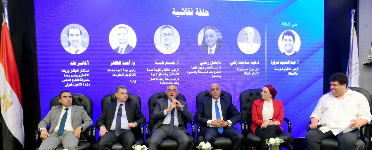 افتتاح مقر وحدة ريادة الأعمال والشركات الناشئة