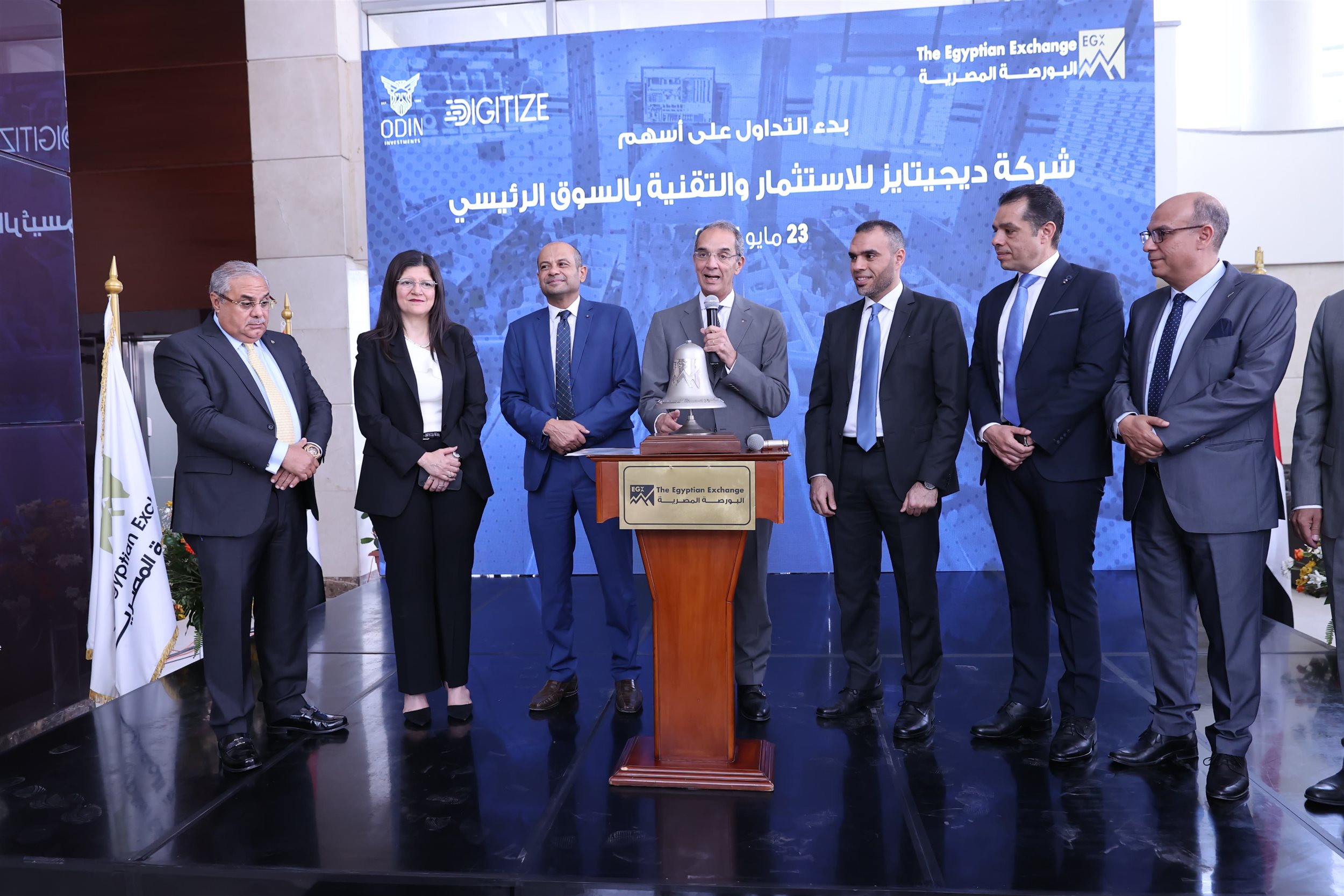 وزير الاتصالات ورئيس البورصة بفاعلية قرع الجرس