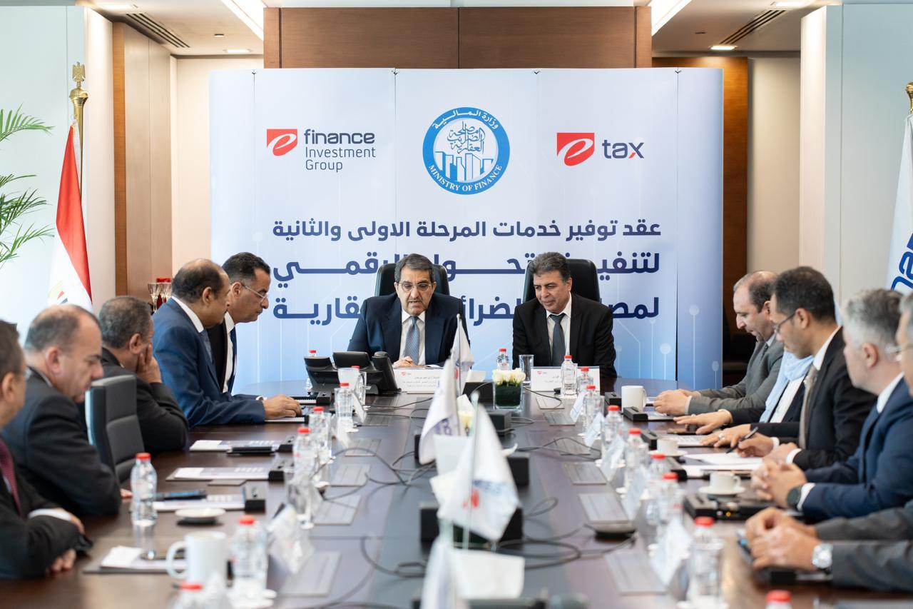 إطلاق مشروع تطوير وميكنة منظومة الضرائب العقارية