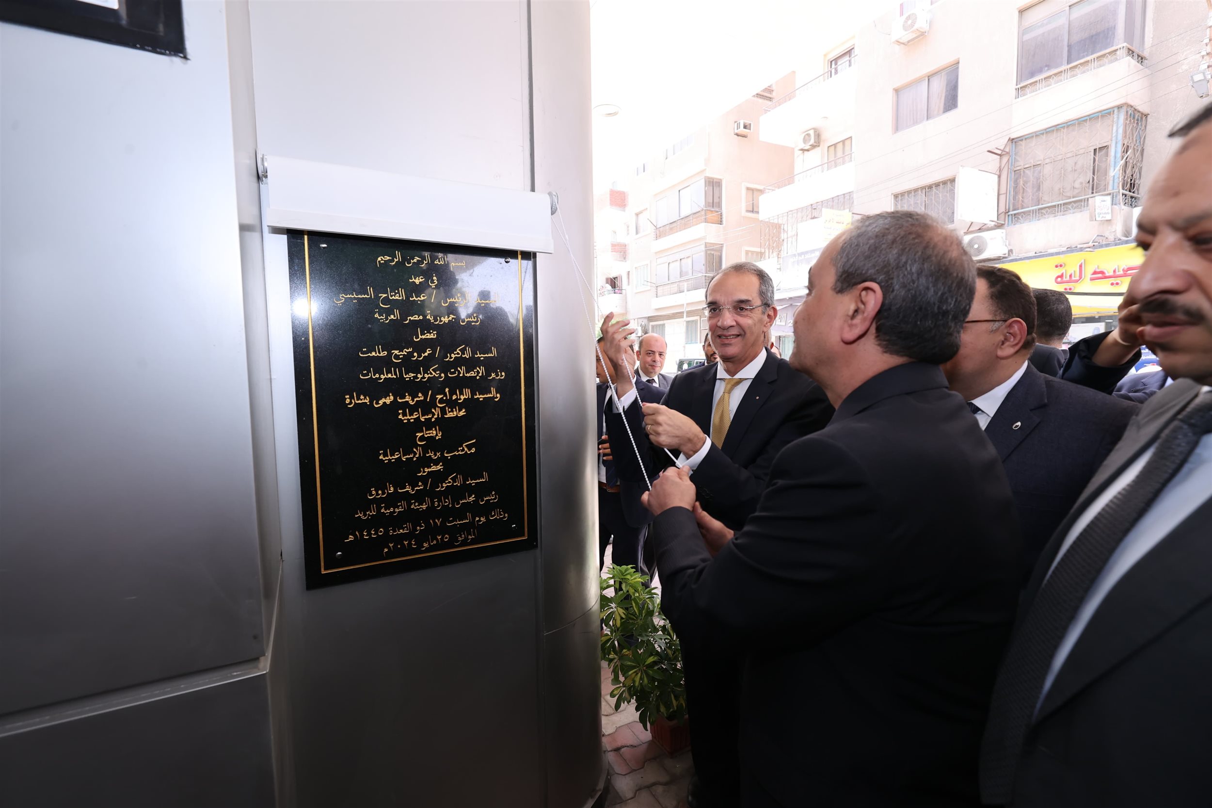 وزير الاتصالات يفتتح مبنى منطقة بريد الإسماعيلية