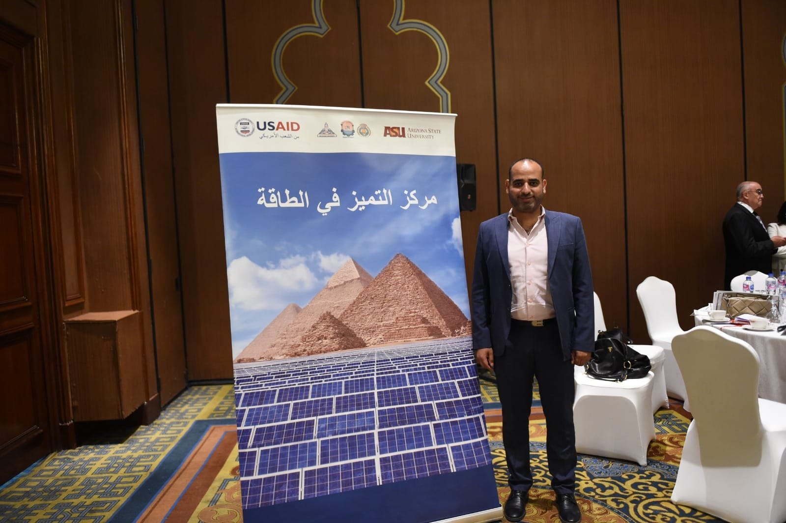 مؤتمر مركز التميز فى الطاقة الممول من المعونة الأمريكية USAID