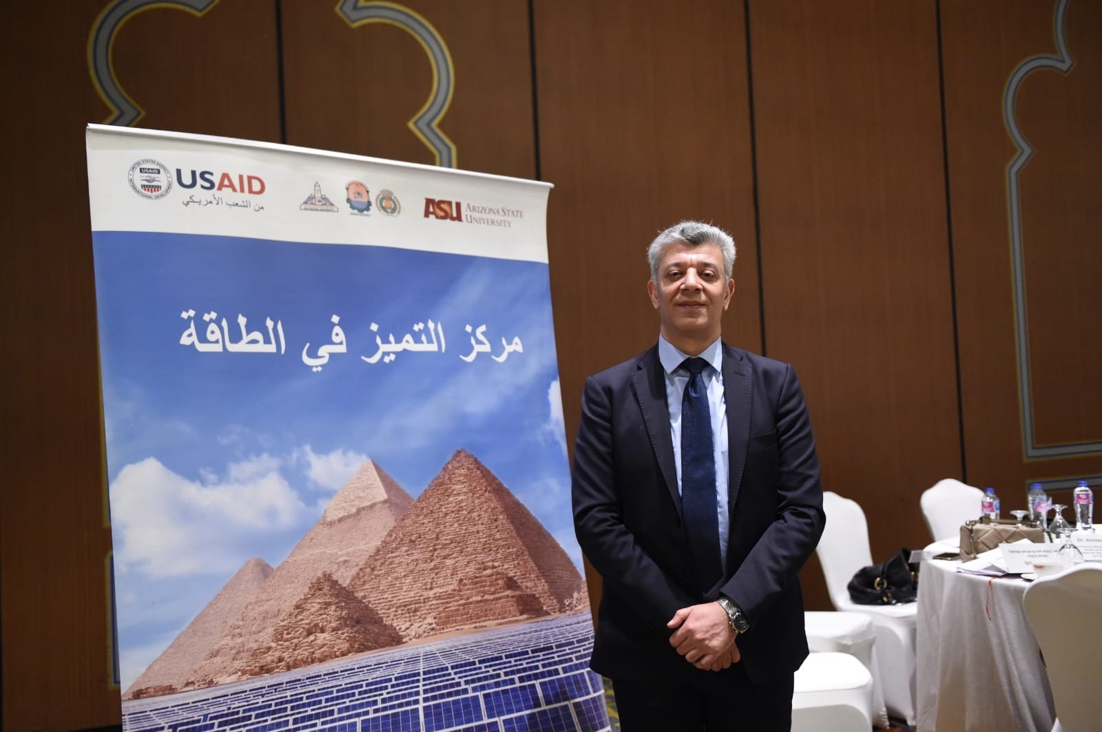 مؤتمر مركز التميز فى الطاقة الممول من المعونة الأمريكية USAID