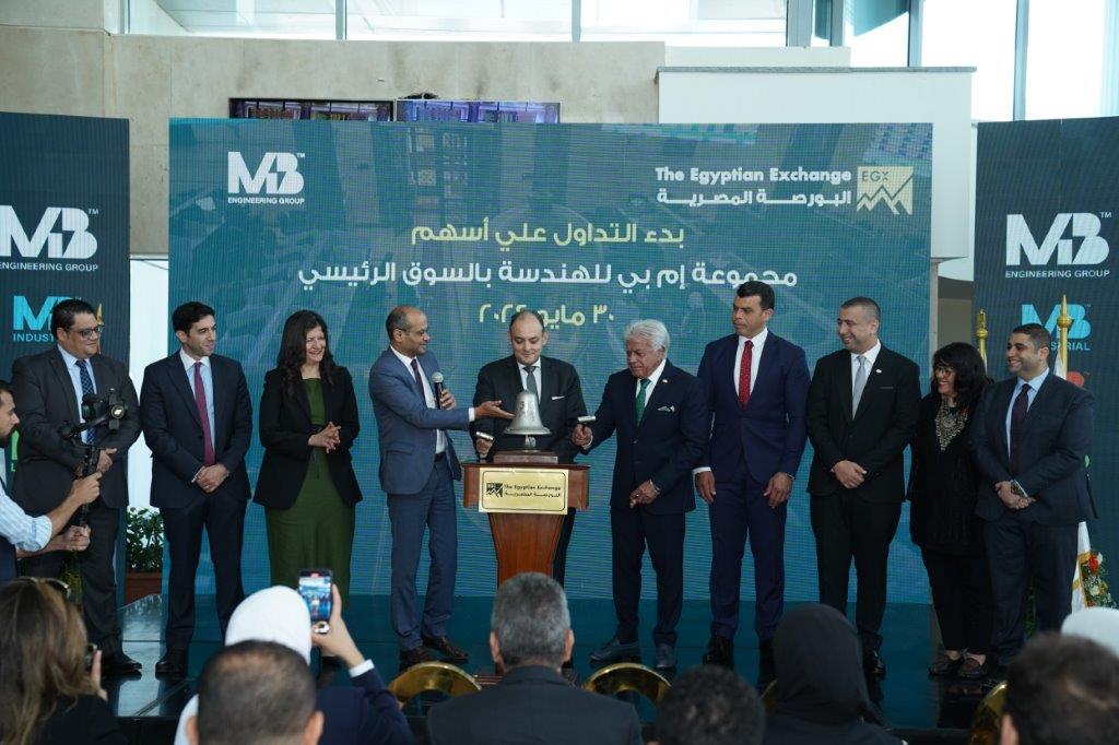 وزيرالتجارة ورئيس البورصة يشاركان قيادات شركة إم بي للهندسة