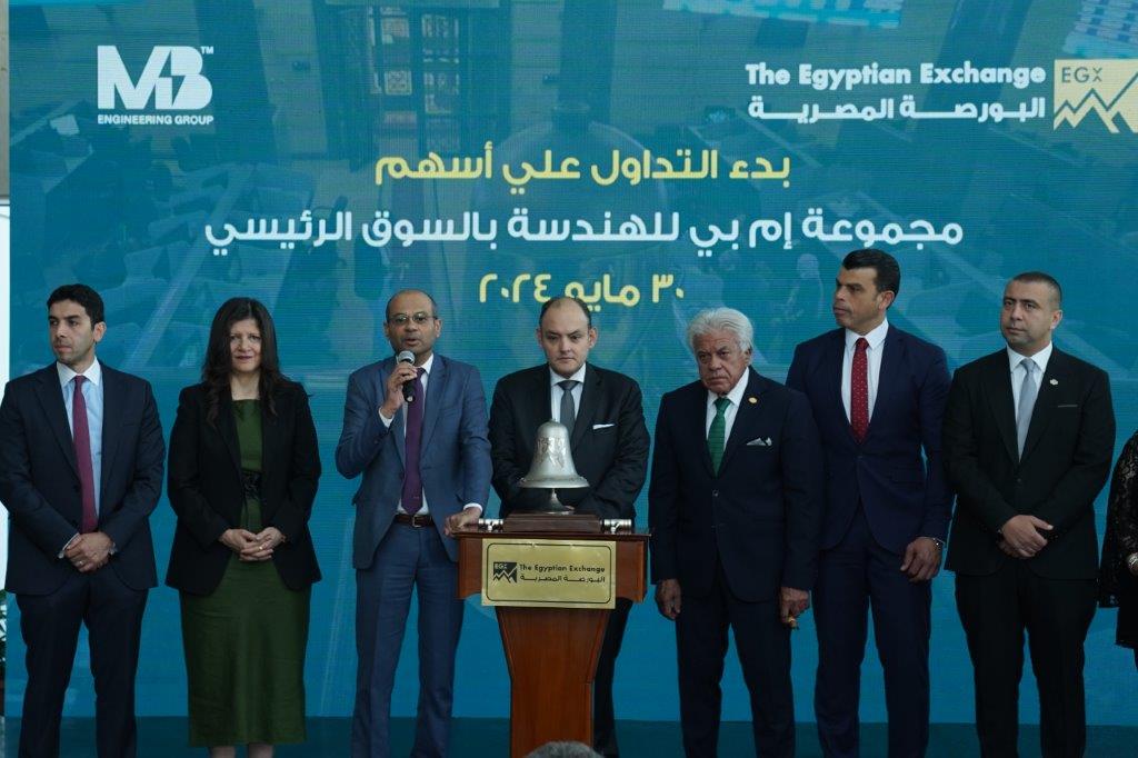 وزيرالتجارة ورئيس البورصة يشاركان قيادات شركة إم بي للهندسة