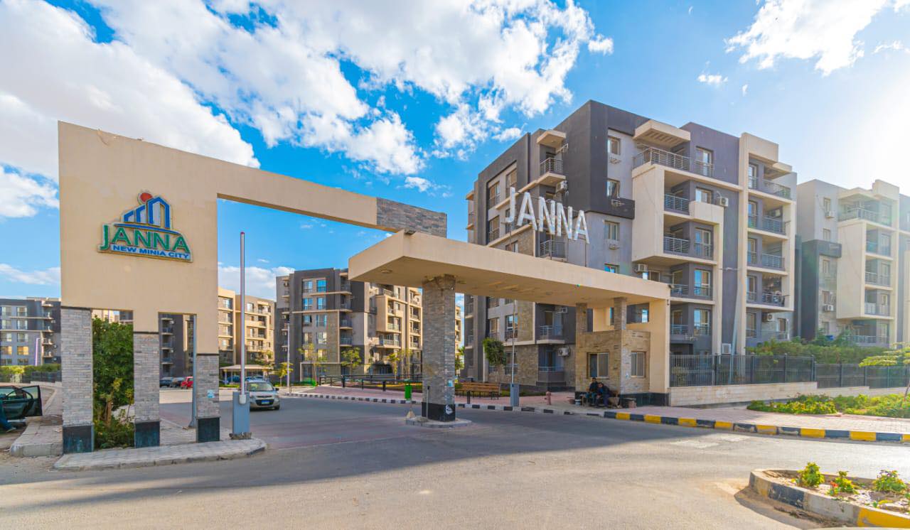مشروعات المدن الجديدة بالصعيد