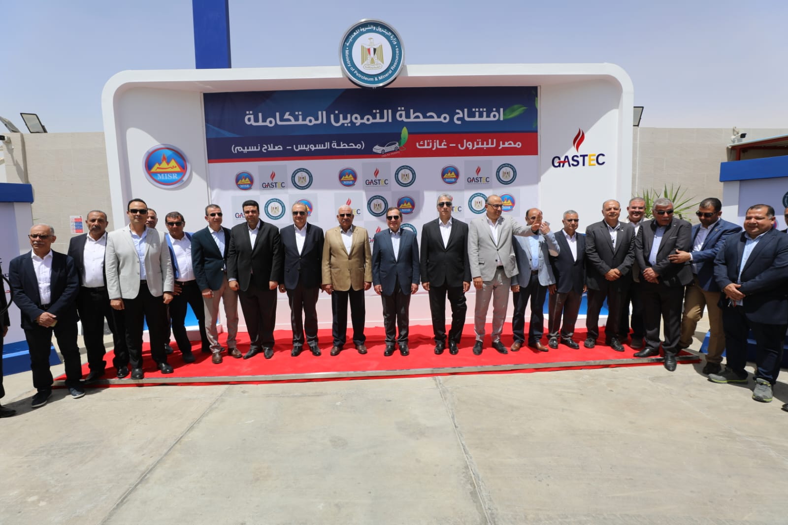 افتتاح محطة التموين بالغاز غازتك مصر للبترول في شارع صلاح نسيم بالسويس