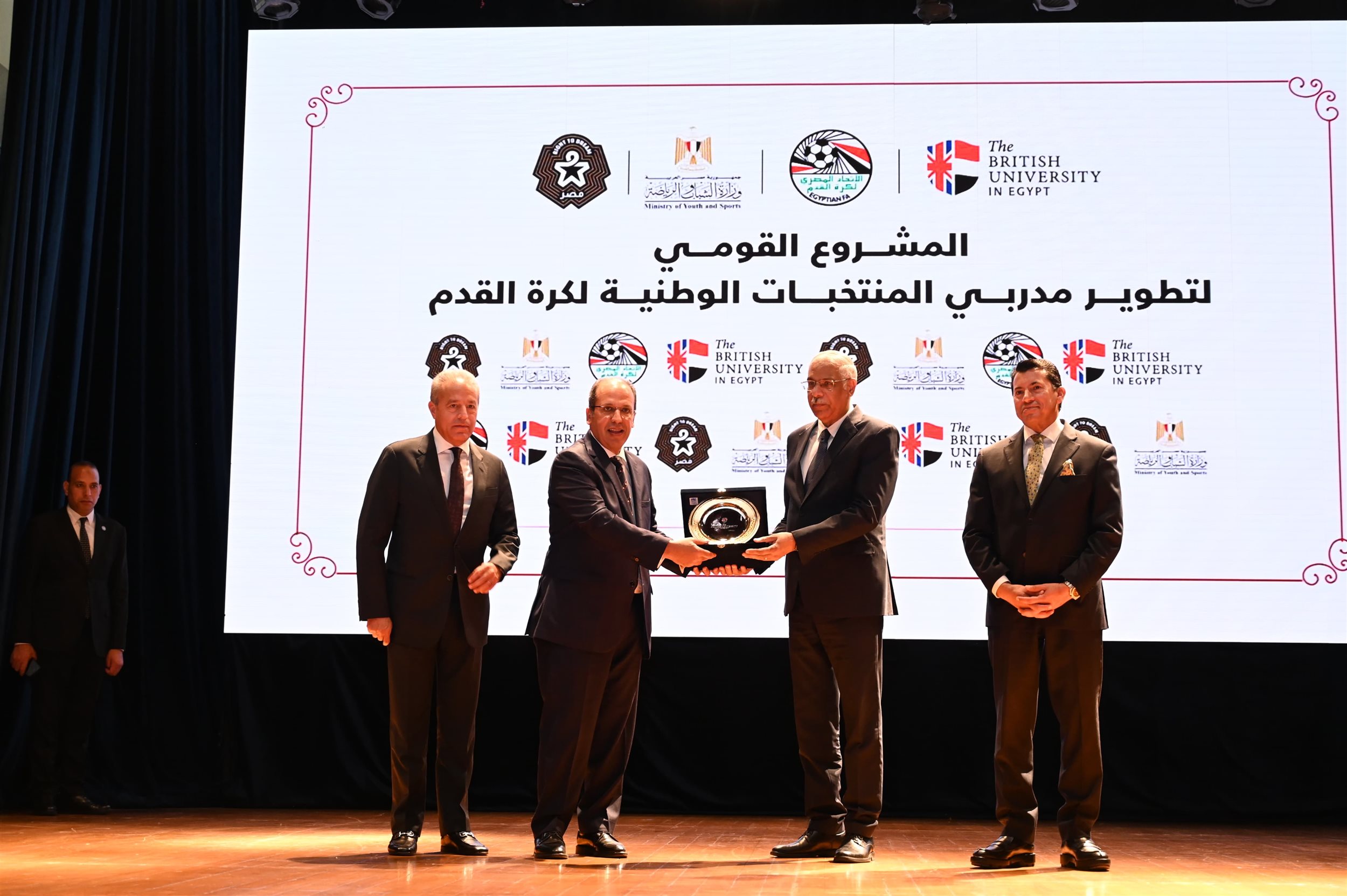 المشروع القومي لتطوير مدربي المنتخبات الوطنية لكرة القدم NCE