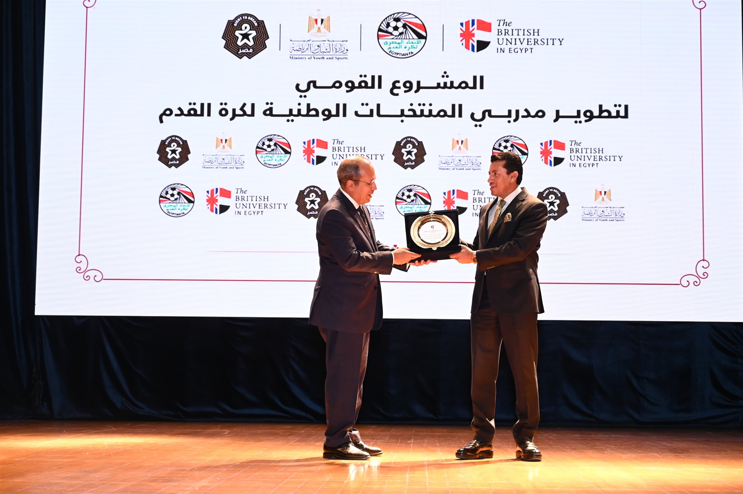 المشروع القومي لتطوير مدربي المنتخبات الوطنية لكرة القدم NCE