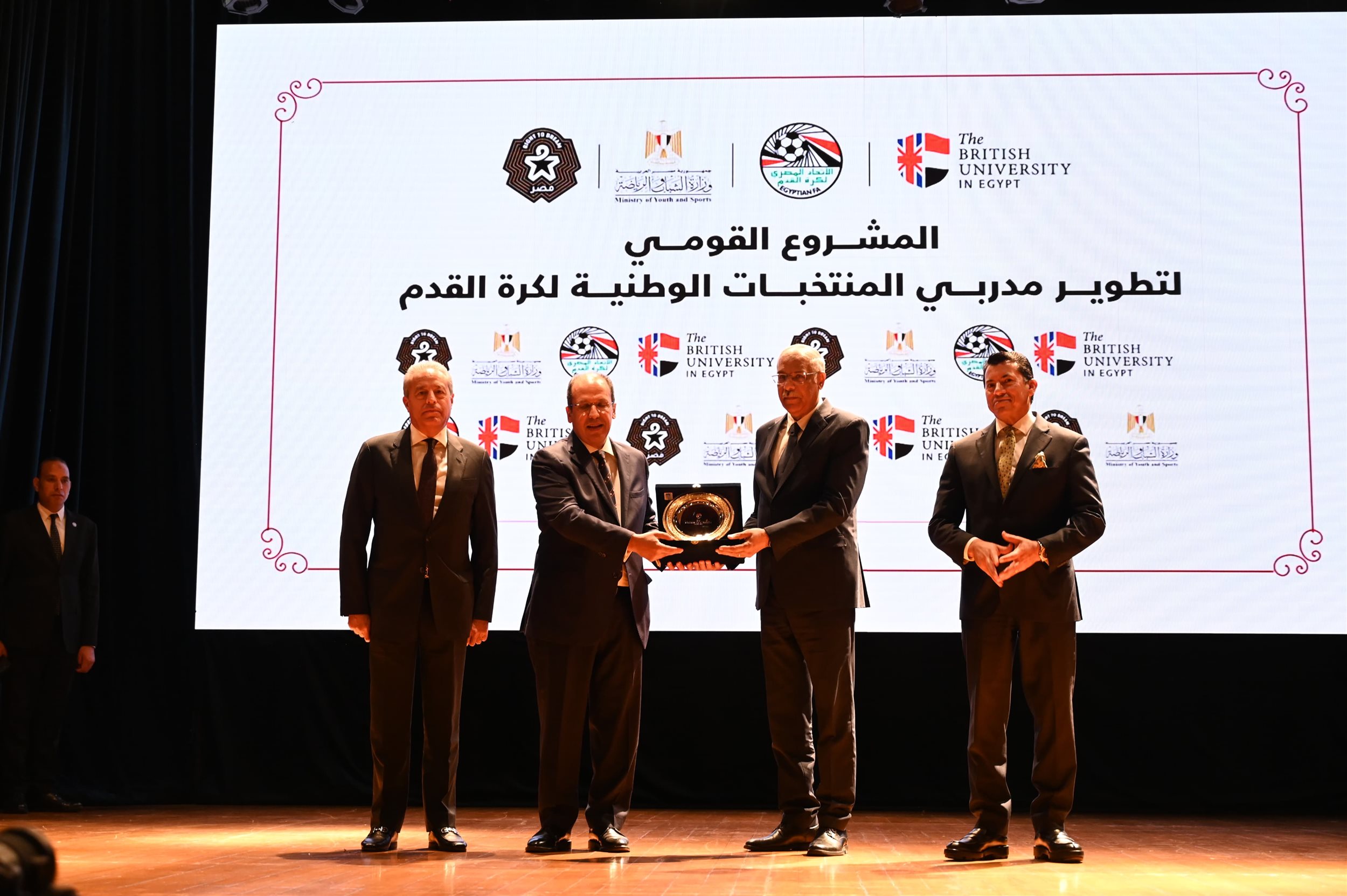 المشروع القومي لتطوير مدربي المنتخبات الوطنية لكرة القدم NCE