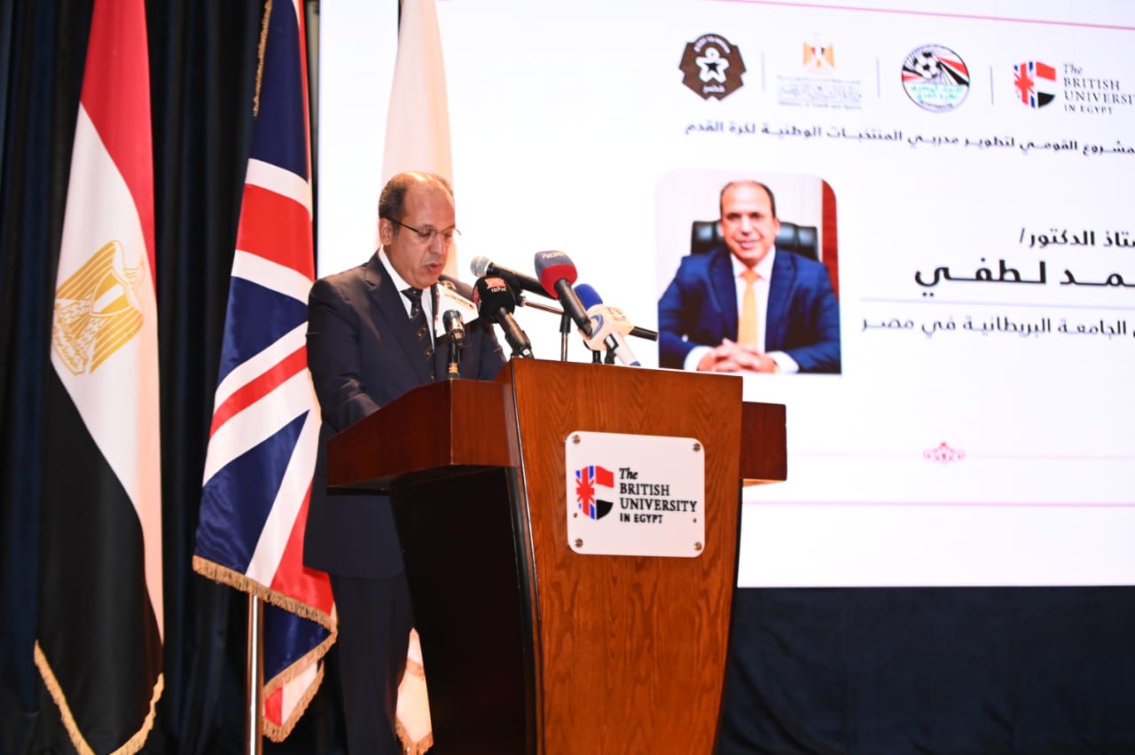 المشروع القومي لتطوير مدربي المنتخبات الوطنية لكرة القدم NCE
