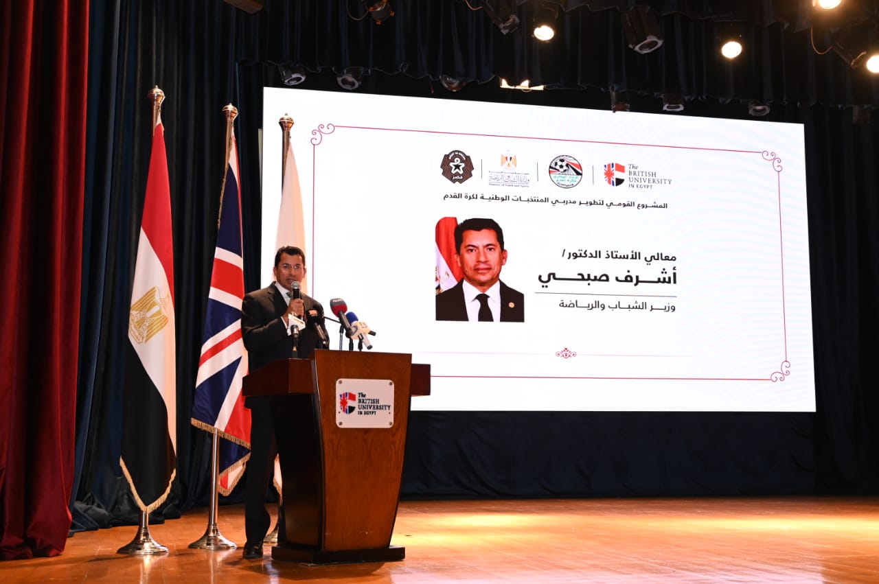 المشروع القومي لتطوير مدربي المنتخبات الوطنية لكرة القدم NCE