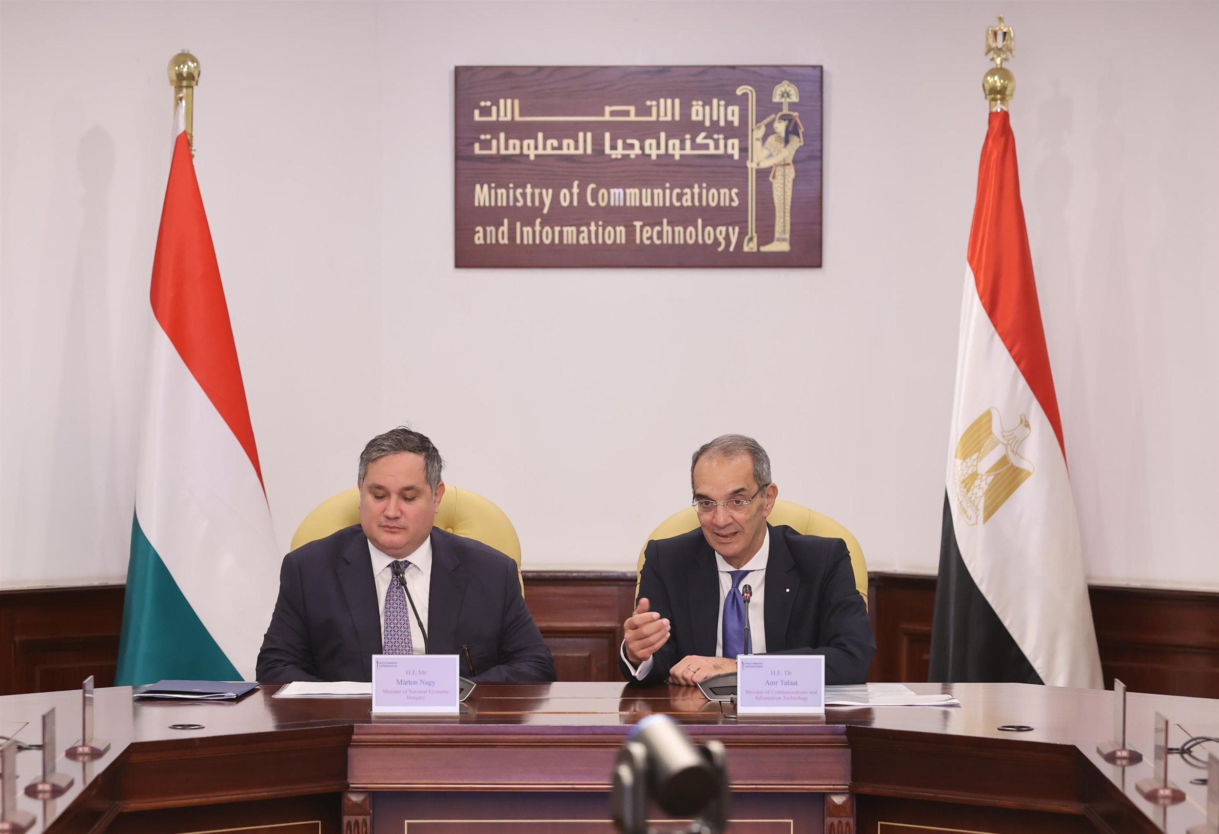 منتدى الأعمال المصرى المجرى
