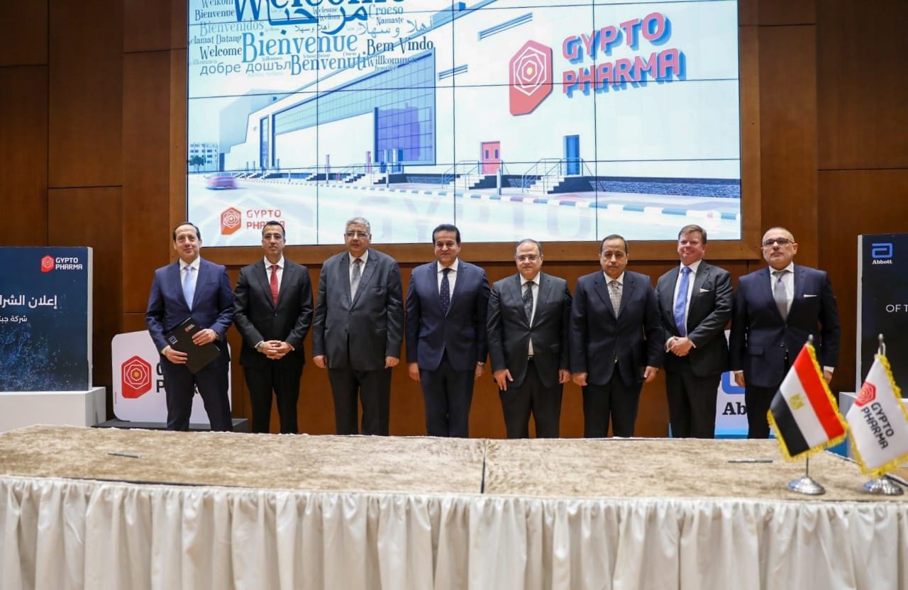 توقيع شراكة بين مدينة الدواء المصرية وشركة أبوت الأمريكية