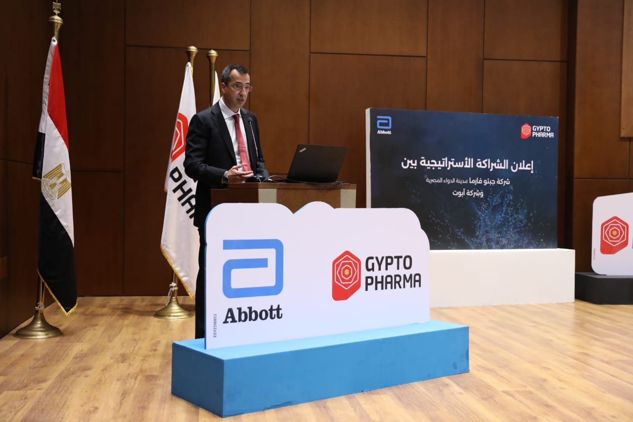 توقيع شراكة بين مدينة الدواء المصرية وشركة أبوت الأمريكية