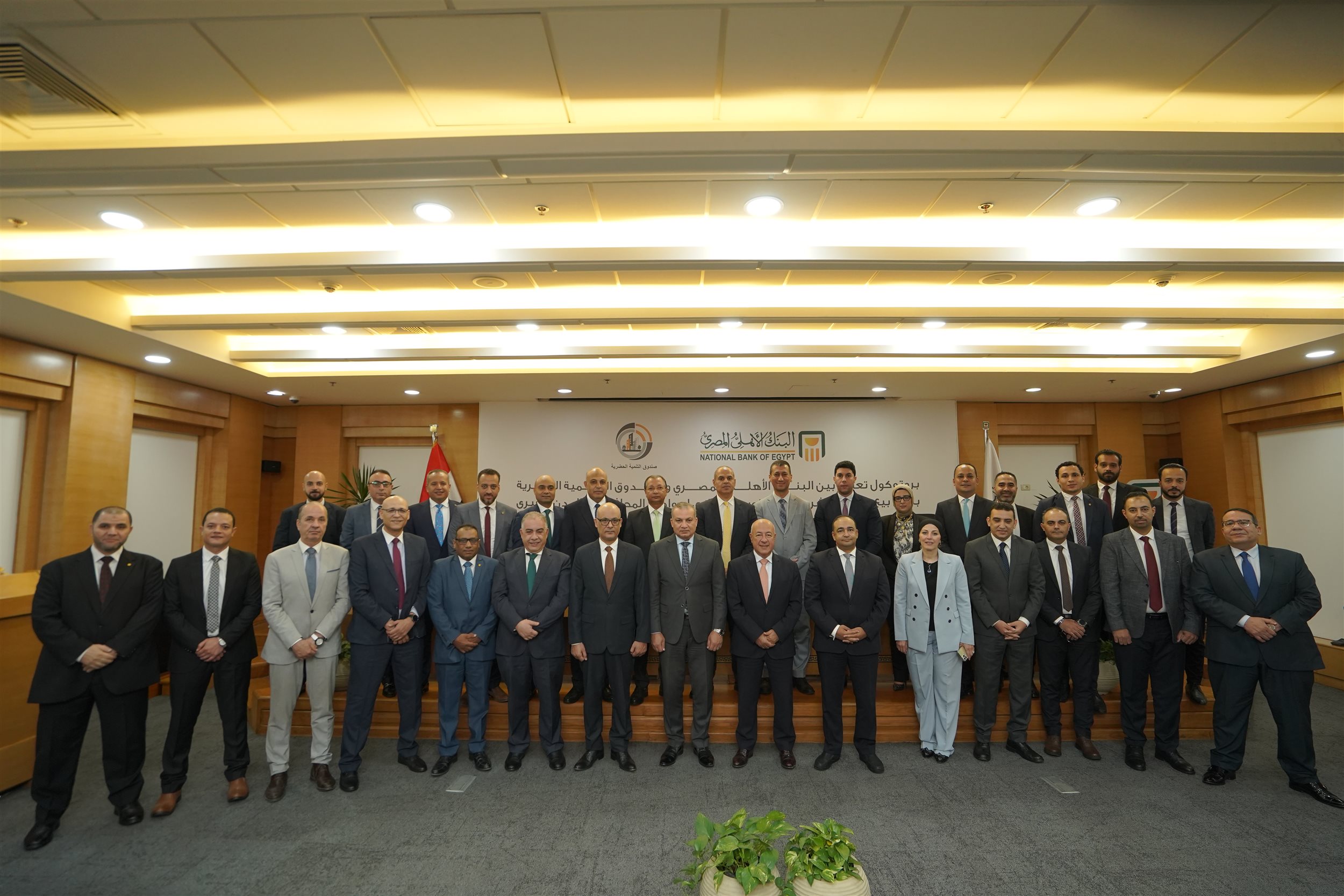 تعاون البنك الأهلي المصري مع صندوق التنمية الحضرية