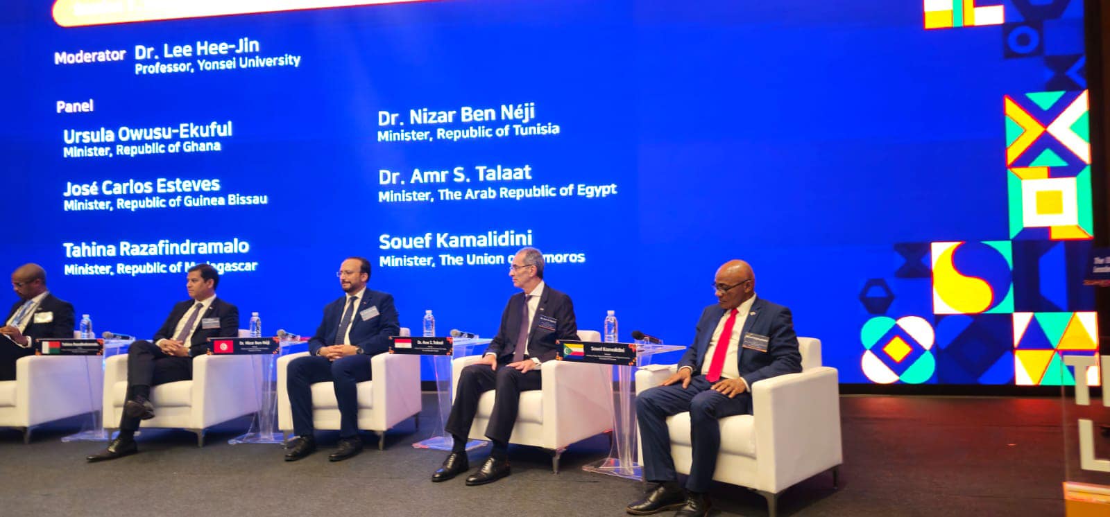 المنتدى العالمى العاشر لقادة تكنولوجيا المعلومات والاتصالات