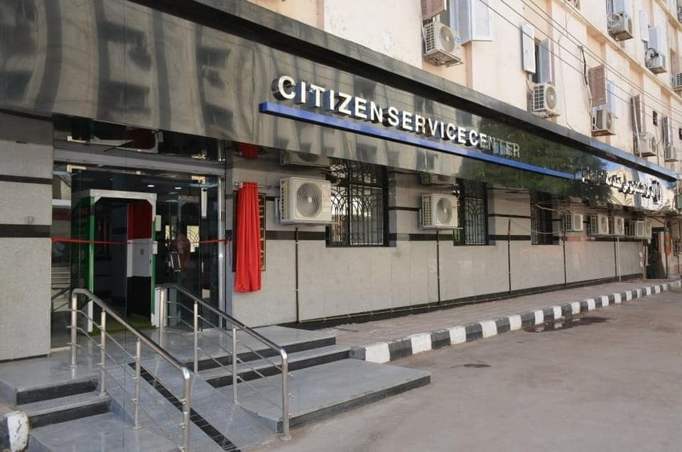استعراض النجاحات التي حققها برنامج تنمية الصعيد
