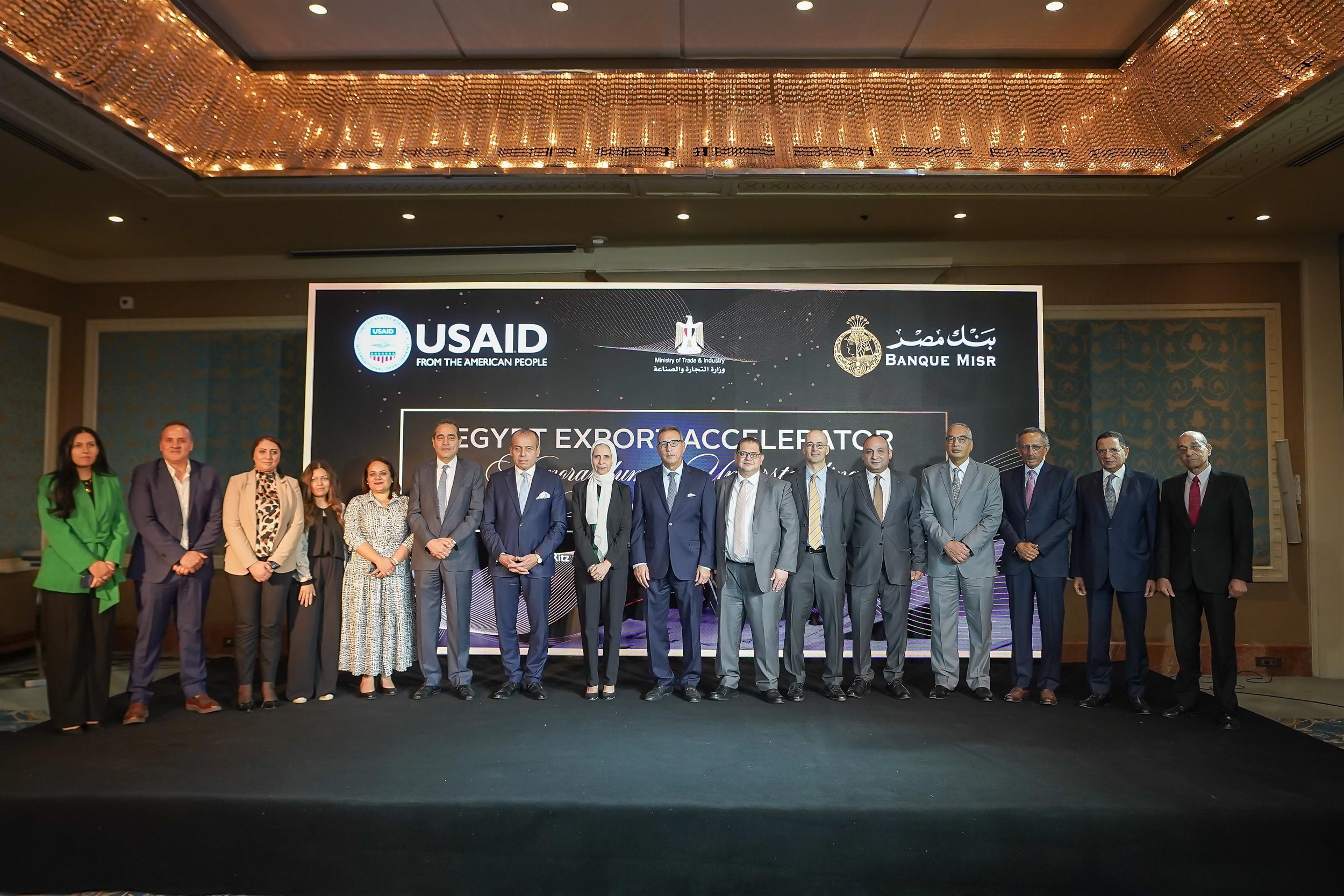 بروتوكول تعاون بين بنك مصر وUSAID