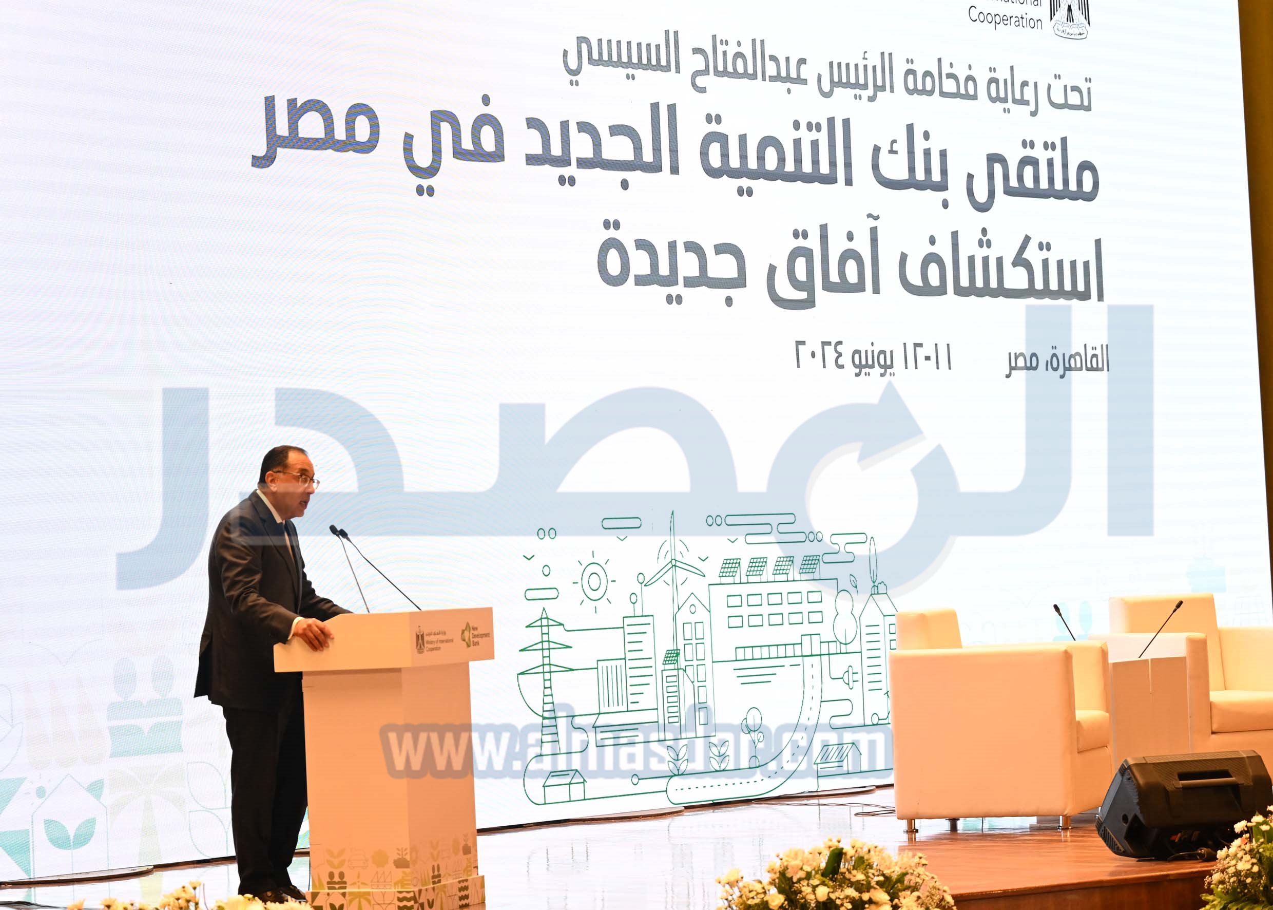 رئيس الوزراء يشارك في الملتقى الدولي الأول لبنك التنمية الجديد