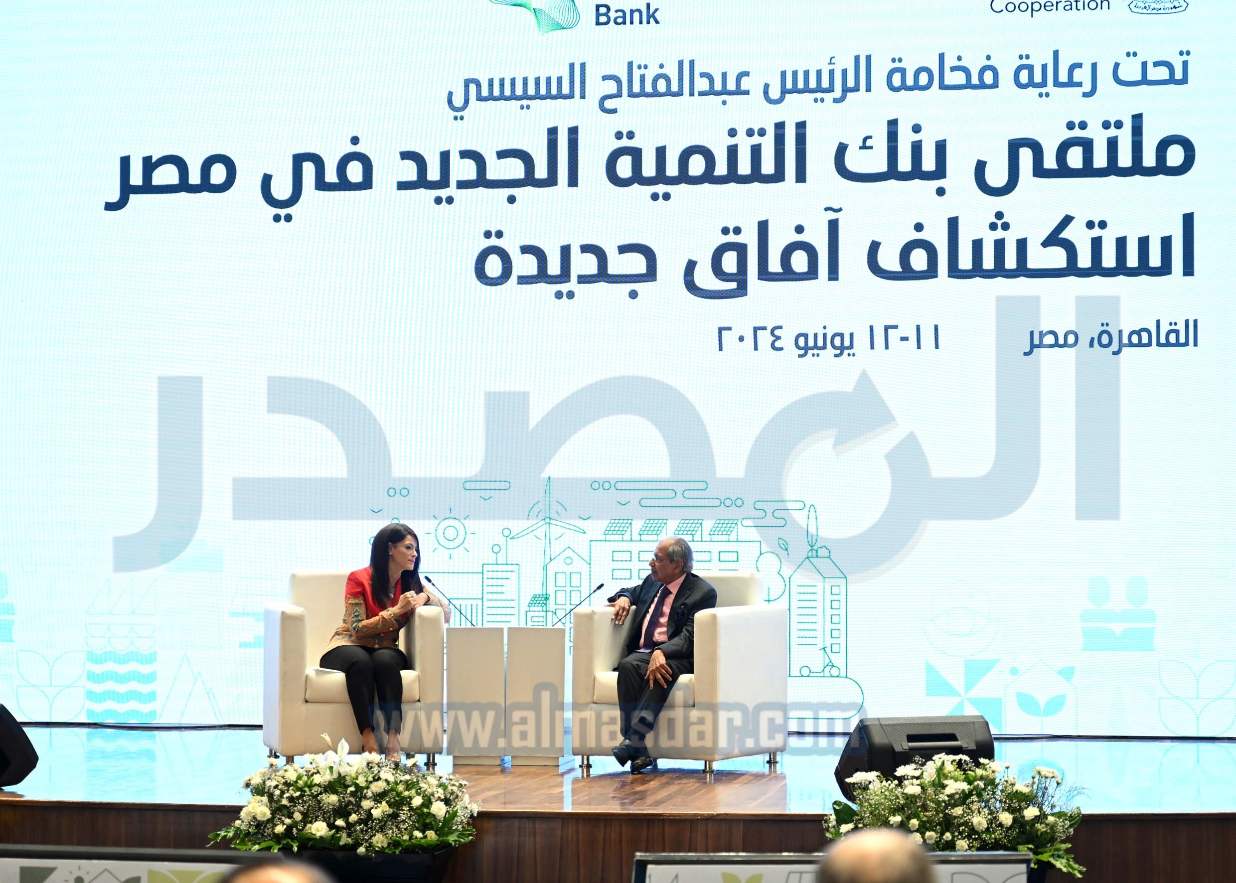 رئيس الوزراء يشارك في الملتقى الدولي الأول لبنك التنمية الجديد