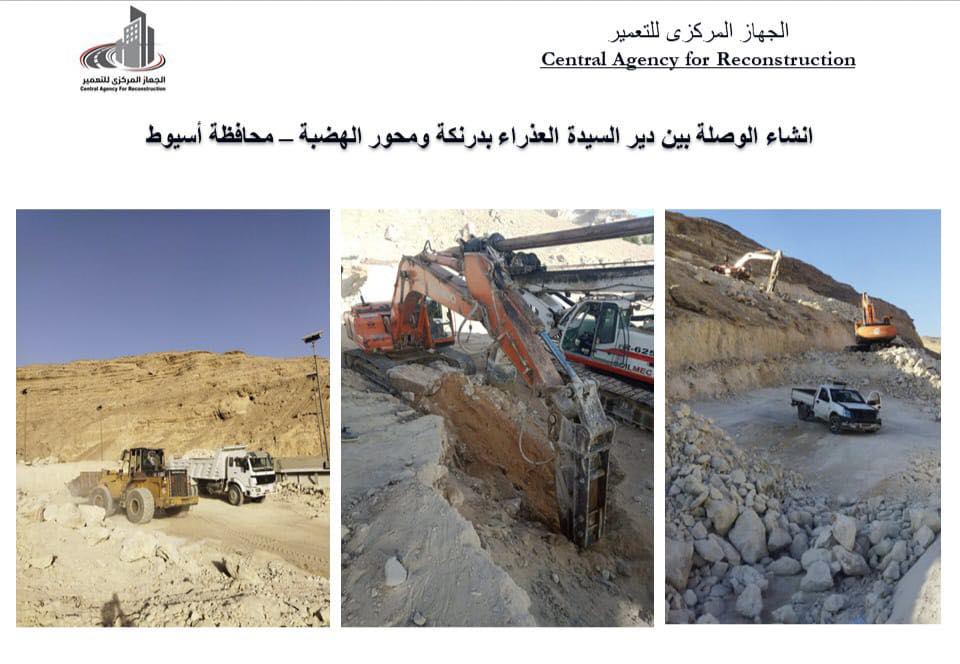 تنفيذ 1384 مشروعا بمبادرة حياة كريمة في 11 مركز