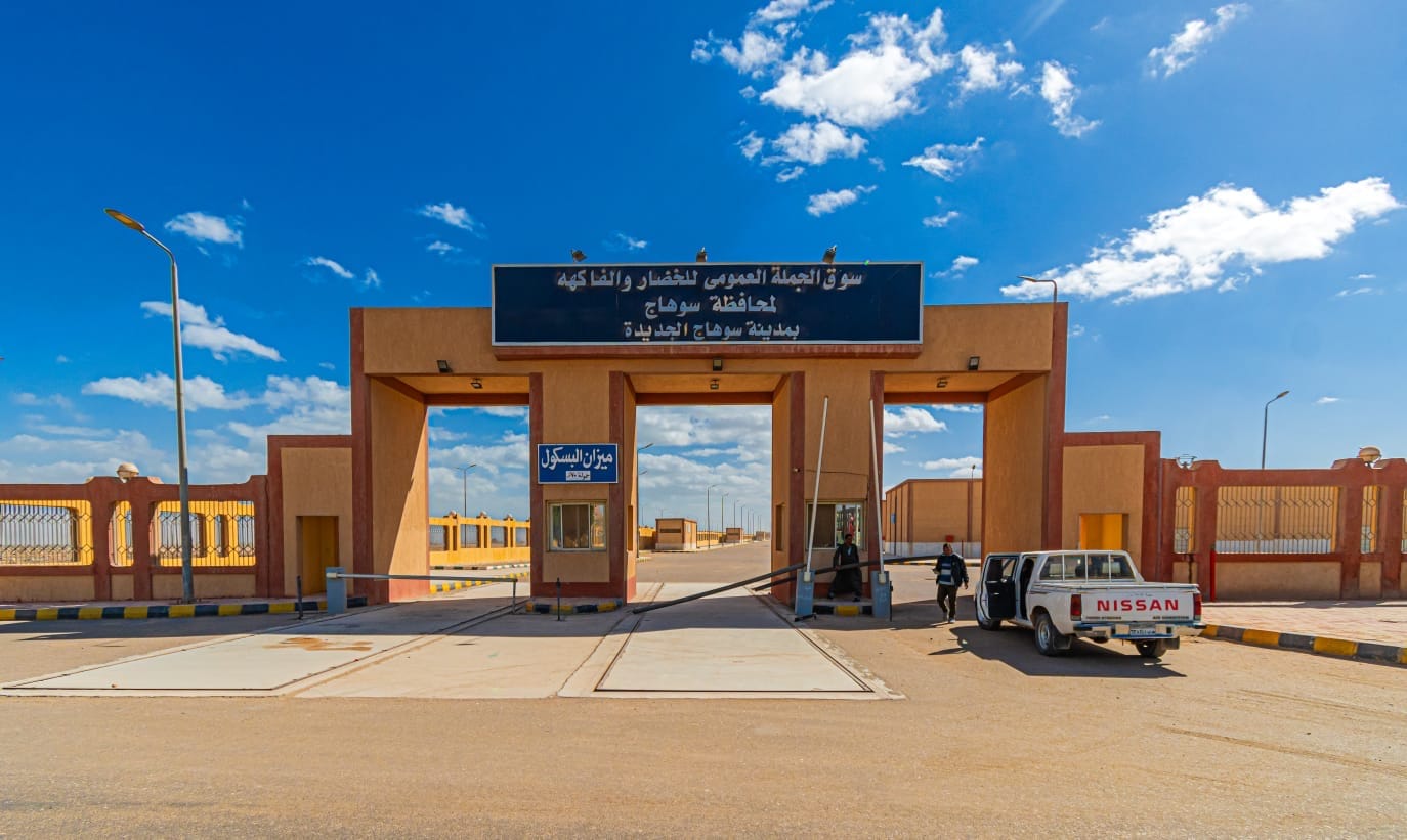 المشروعات الجديدة بمدينة سوهاج الجديدة