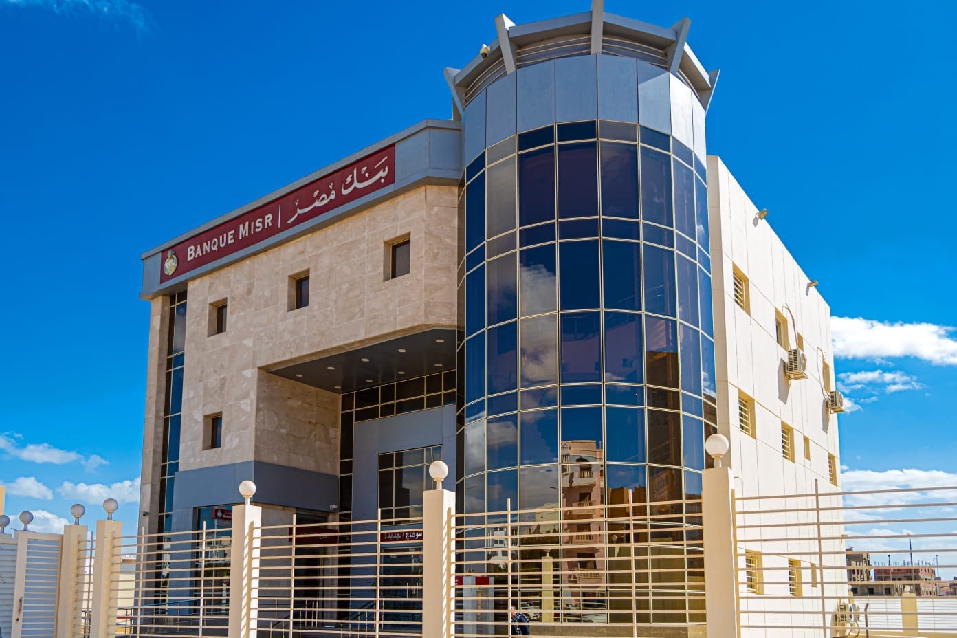 المشروعات الجديدة بمدينة سوهاج الجديدة
