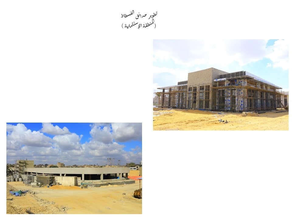 مشروع حديقة تلال الفسطاط