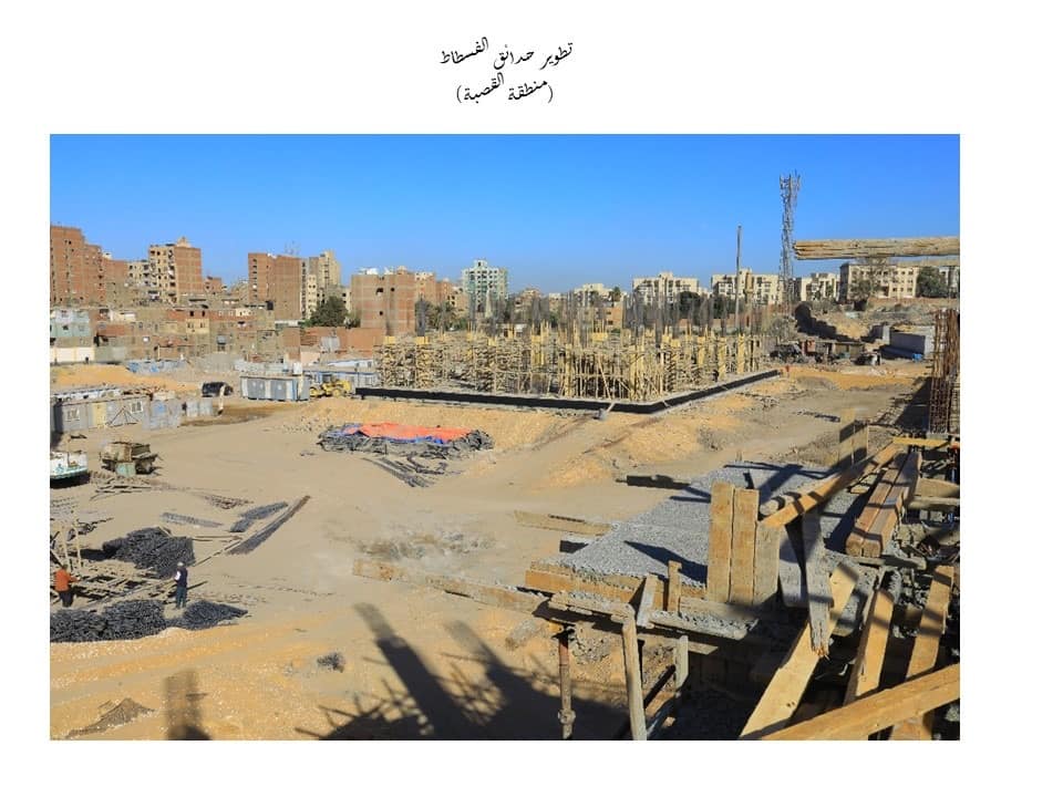 مشروع حديقة تلال الفسطاط