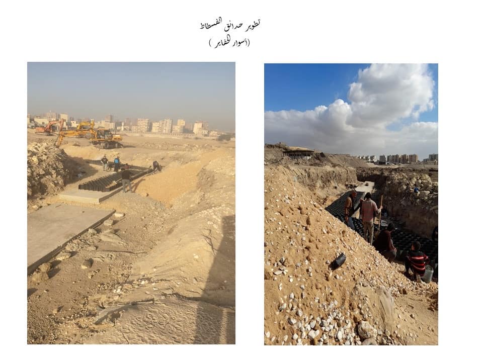 مشروع حديقة تلال الفسطاط