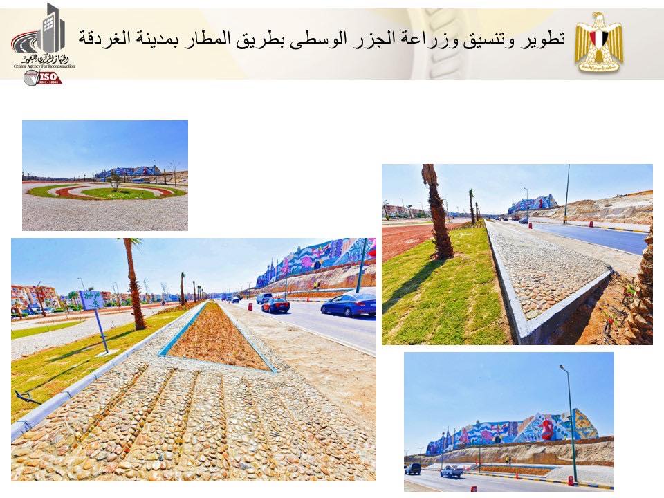جهاز تعمير البحر الأحمر ينفذ 25 مشروعاً بمحافظة البحر الأحمر
